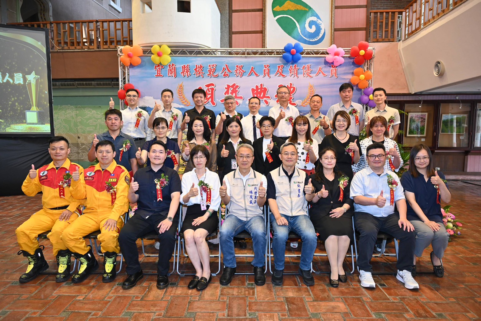 林茂盛表揚24位模範公務人員及績優人員