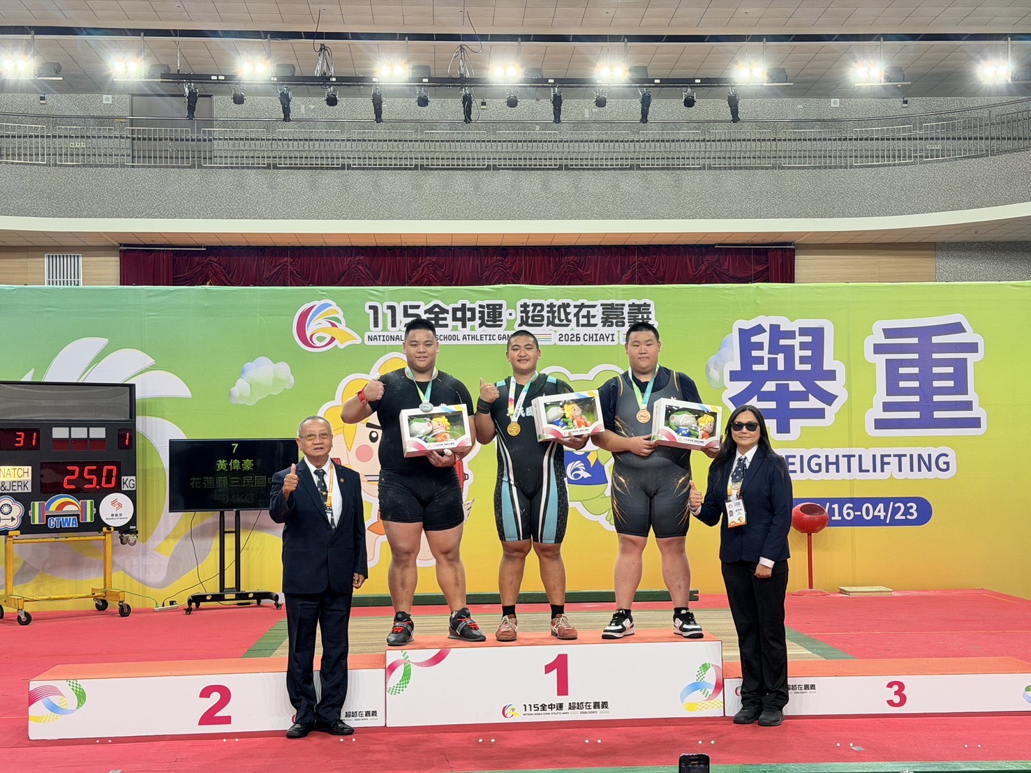 全中運花蓮代表隊20金11銀11銅  超越去年紀錄