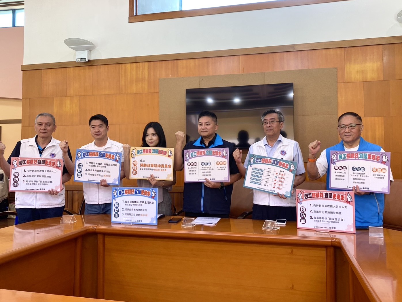 吳宗憲提勞工政策三方向　林國漳：近期發佈完善的勞工政策