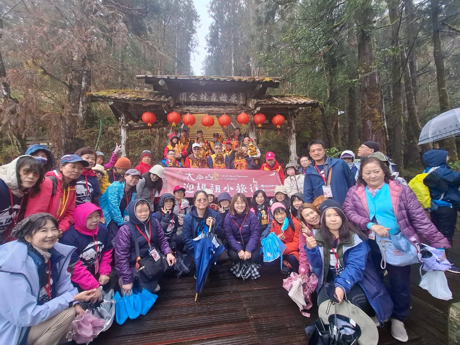 太平山迎媽祖活動5月舉辦　4月13日開放報名