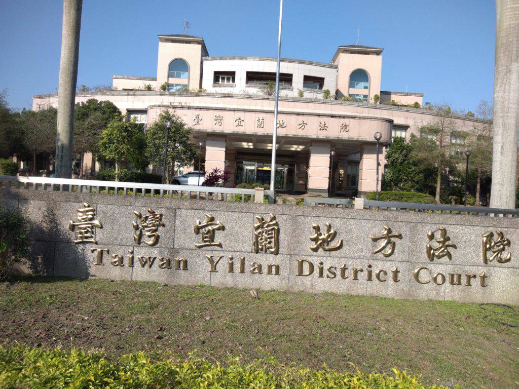 宜蘭某校足球教練對女球員伸狼爪　判1年8月