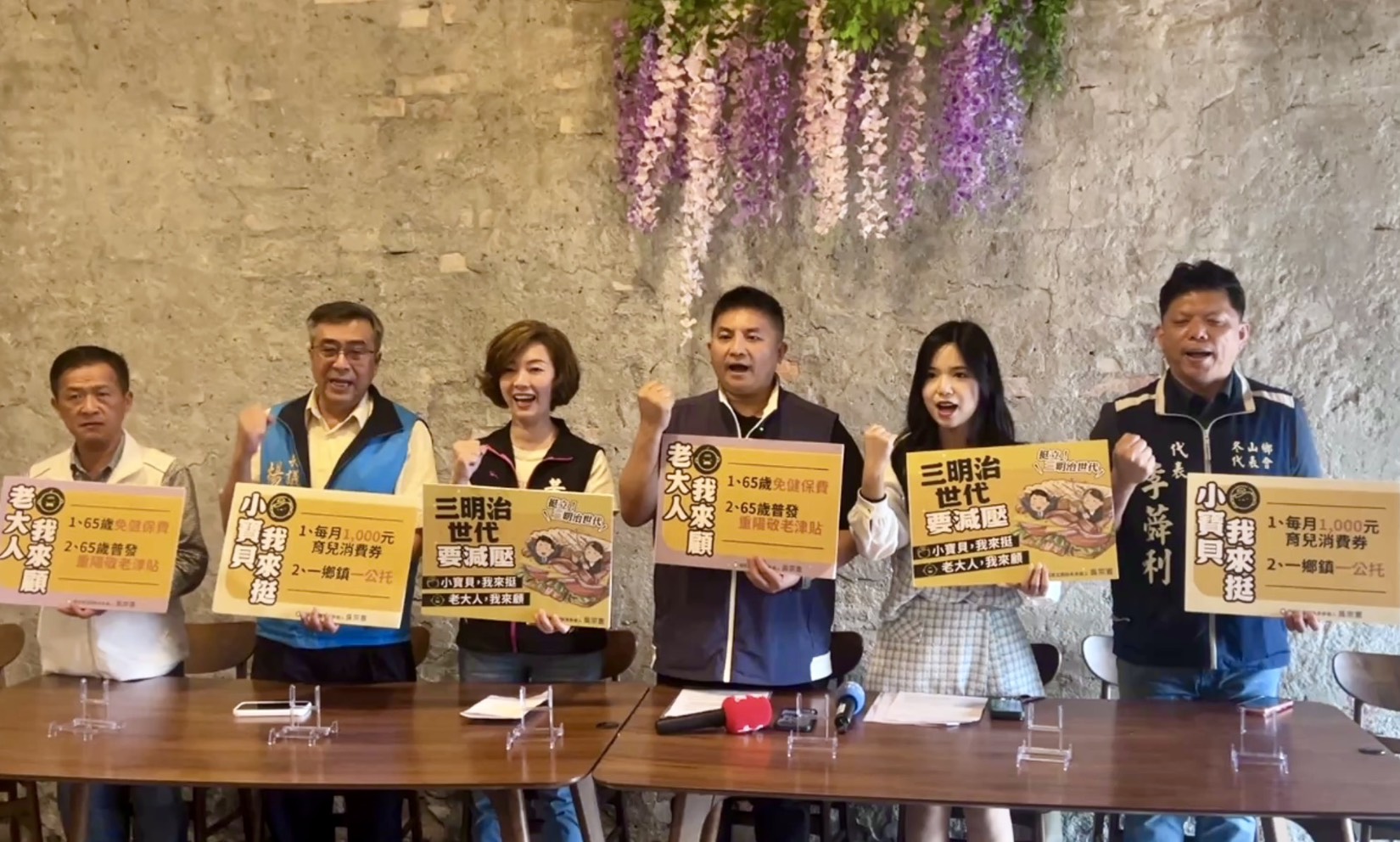 藍吳宗憲推「挺立三明治世代」四大政見　綠：彭啟明力挺林國漳的百萬大樹種宜蘭願景