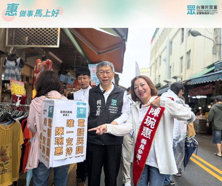 遭爆衝醫院「電人」　柯文哲曝真相：僅去幫忙看一下