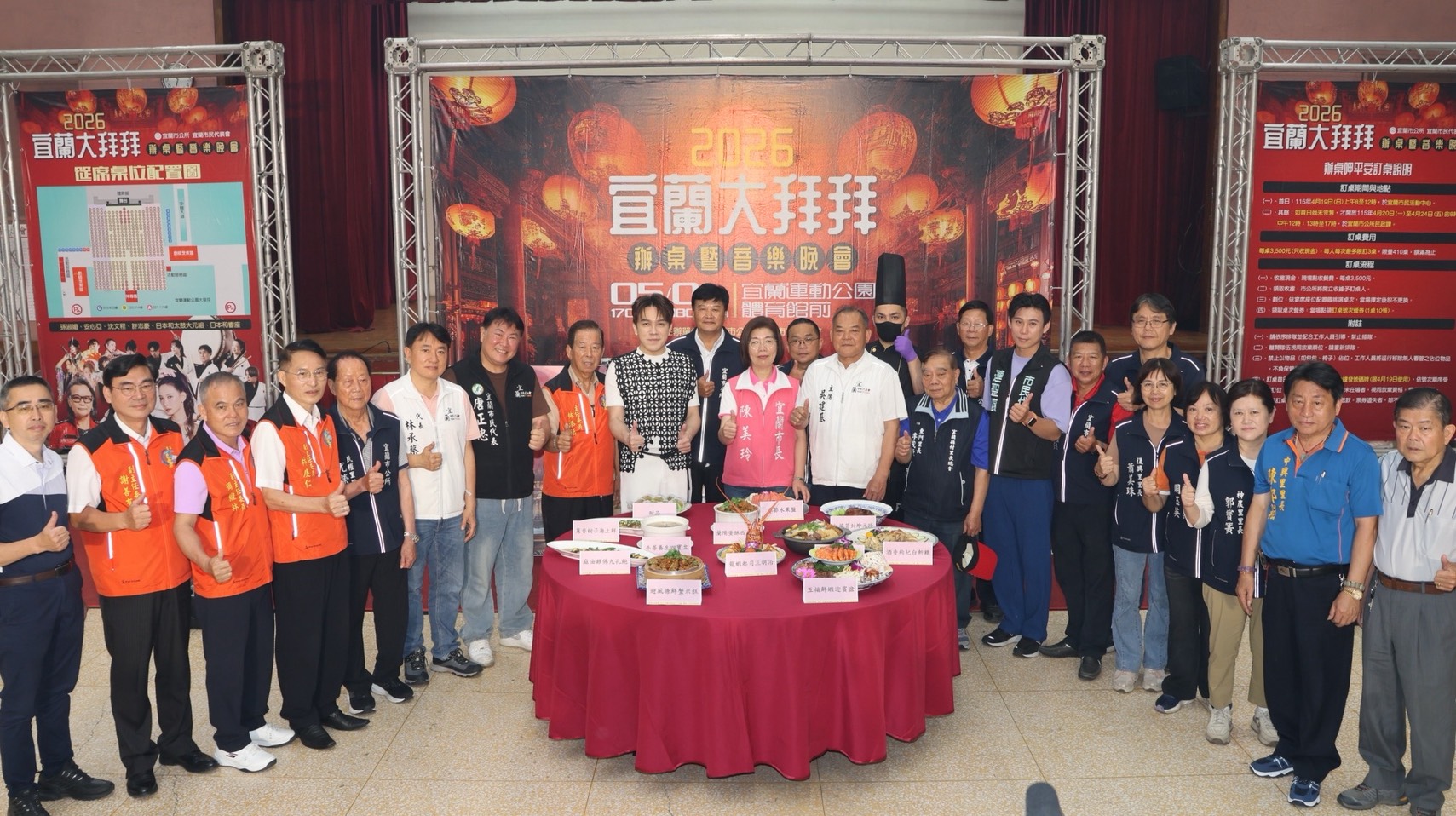 東嶽大帝聖誕宜蘭大拜拜呷辦桌19日開放訂桌　晚會邀許志豪等藝人演出