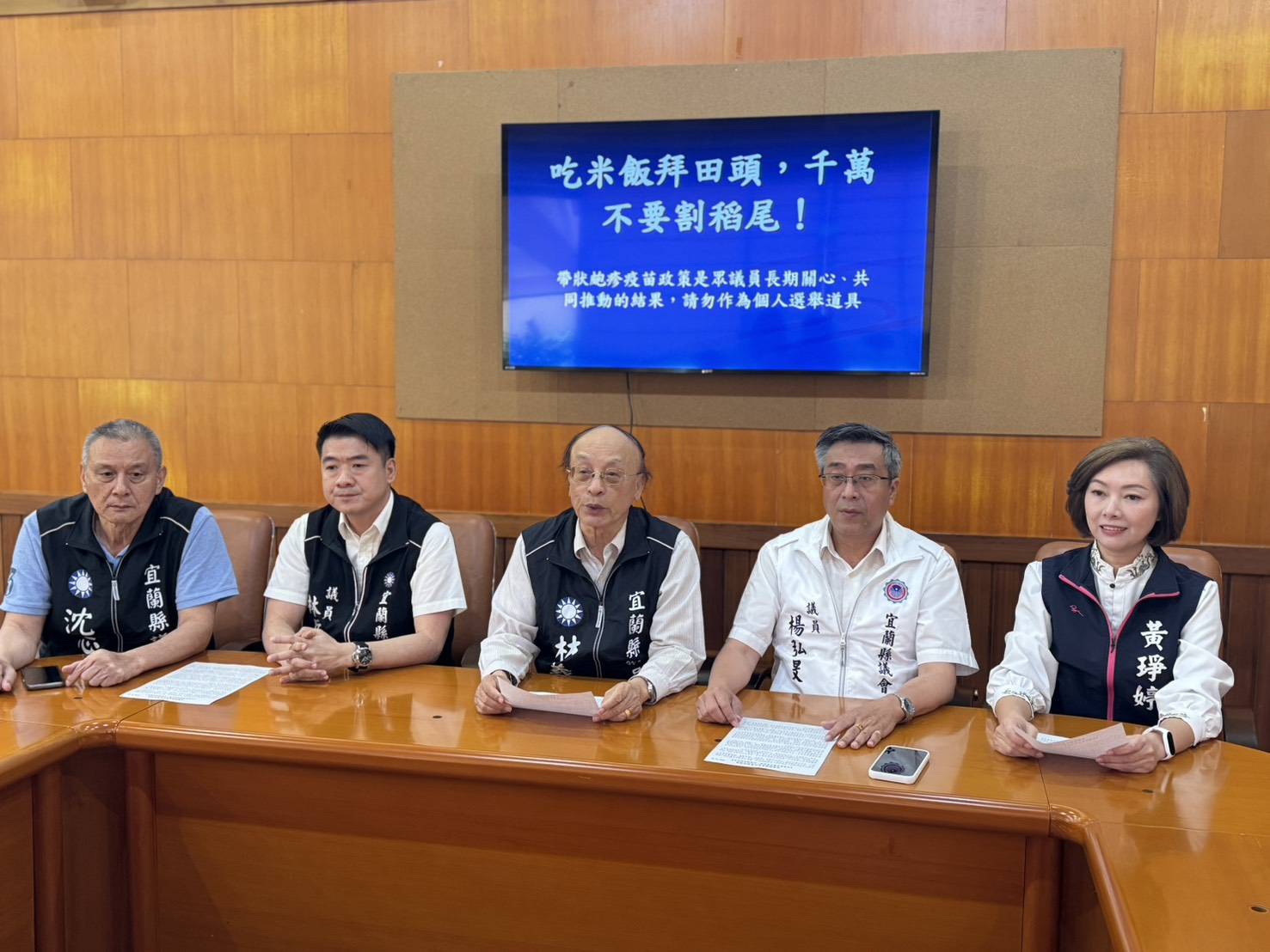 皮蛇疫苗補助好政策　宜蘭藍綠不忘爭功