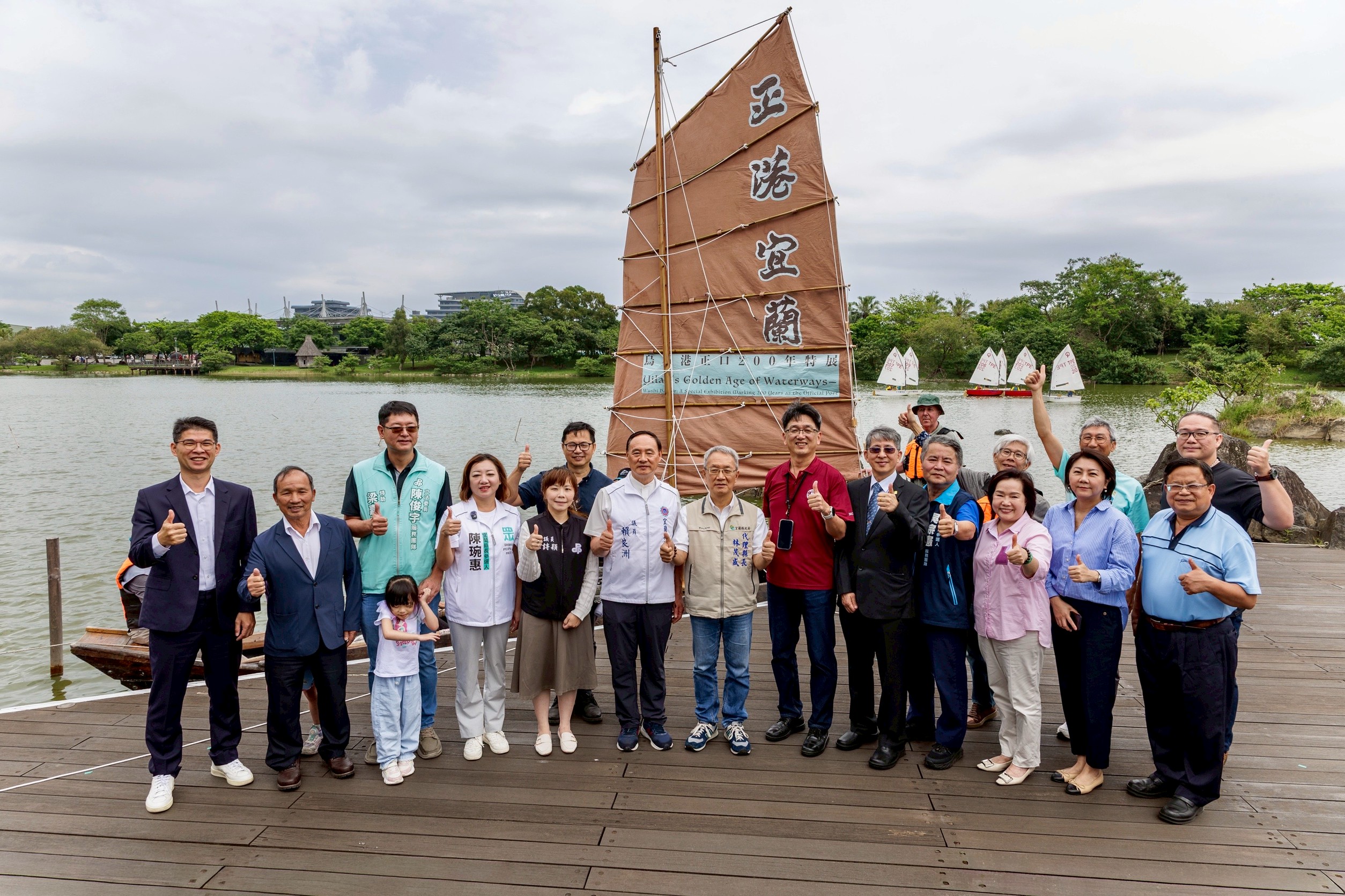 兩百年一遇　揭開烏石港消失的航線 「正港宜蘭」特展蘭博登場
