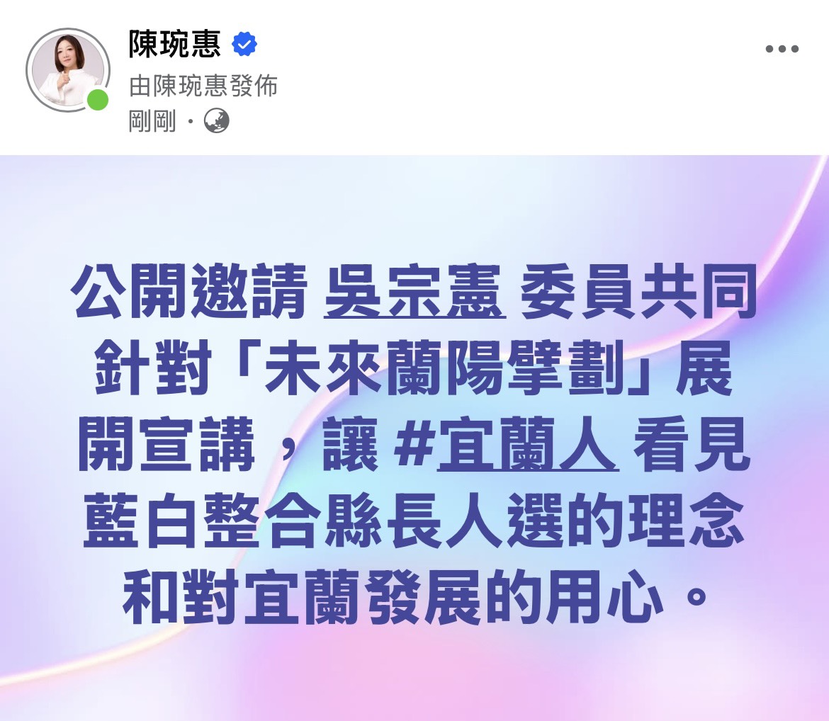 陳琬惠批擁有龐大執政資源的林國漳　只會抹黑在野黨