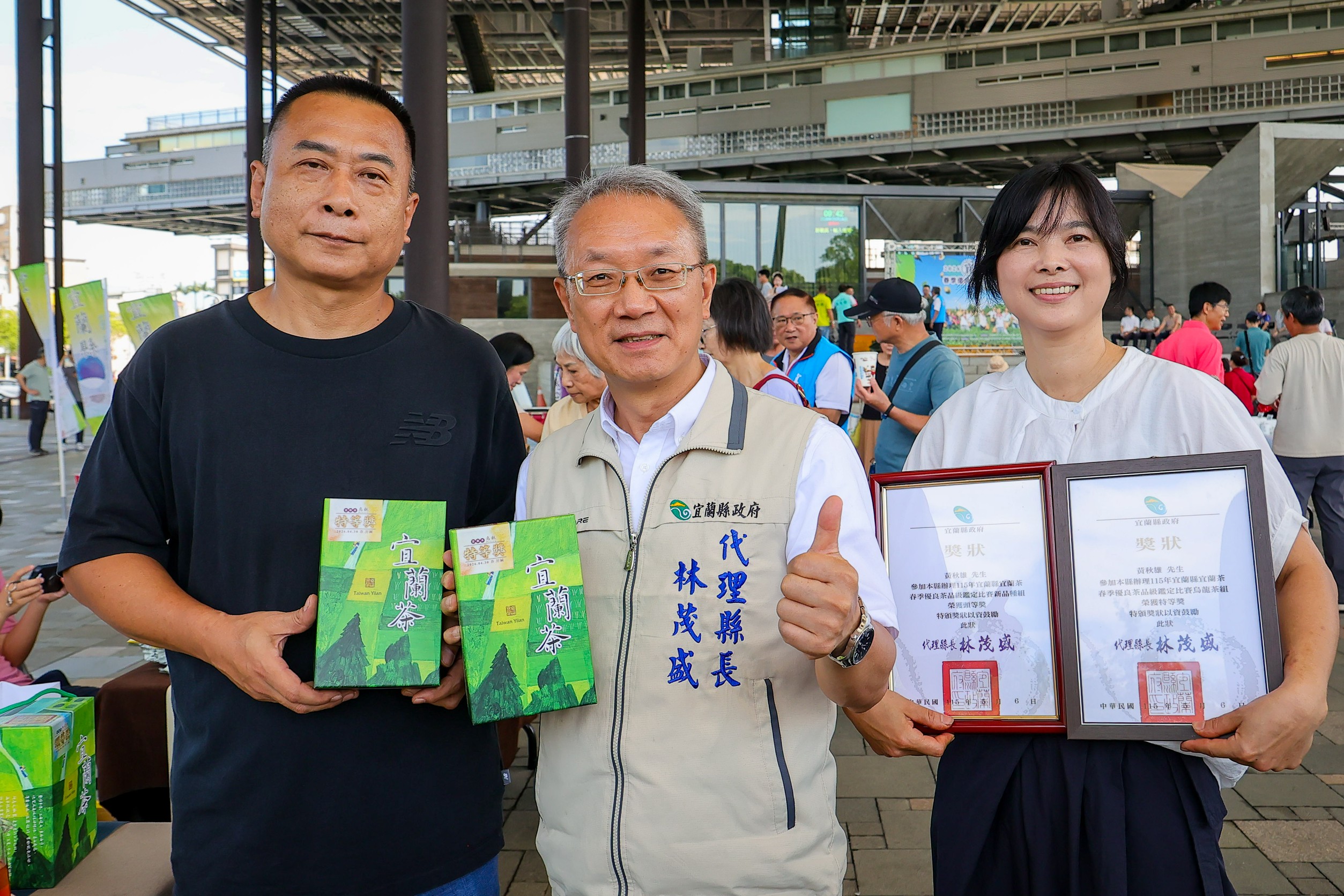 宜蘭今年茶春季優良茶品質鑑定比賽　成績揭曉