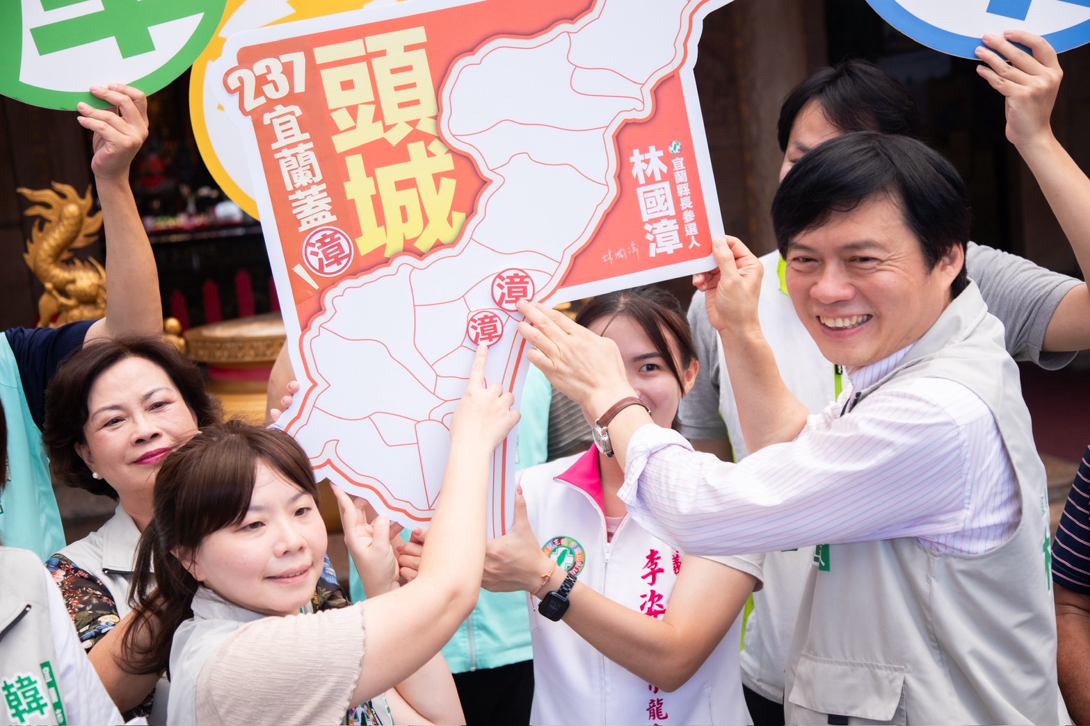 林國漳啟動「237宜蘭蓋漳行動」　吳競辦：林顧問現在開始也不會晚