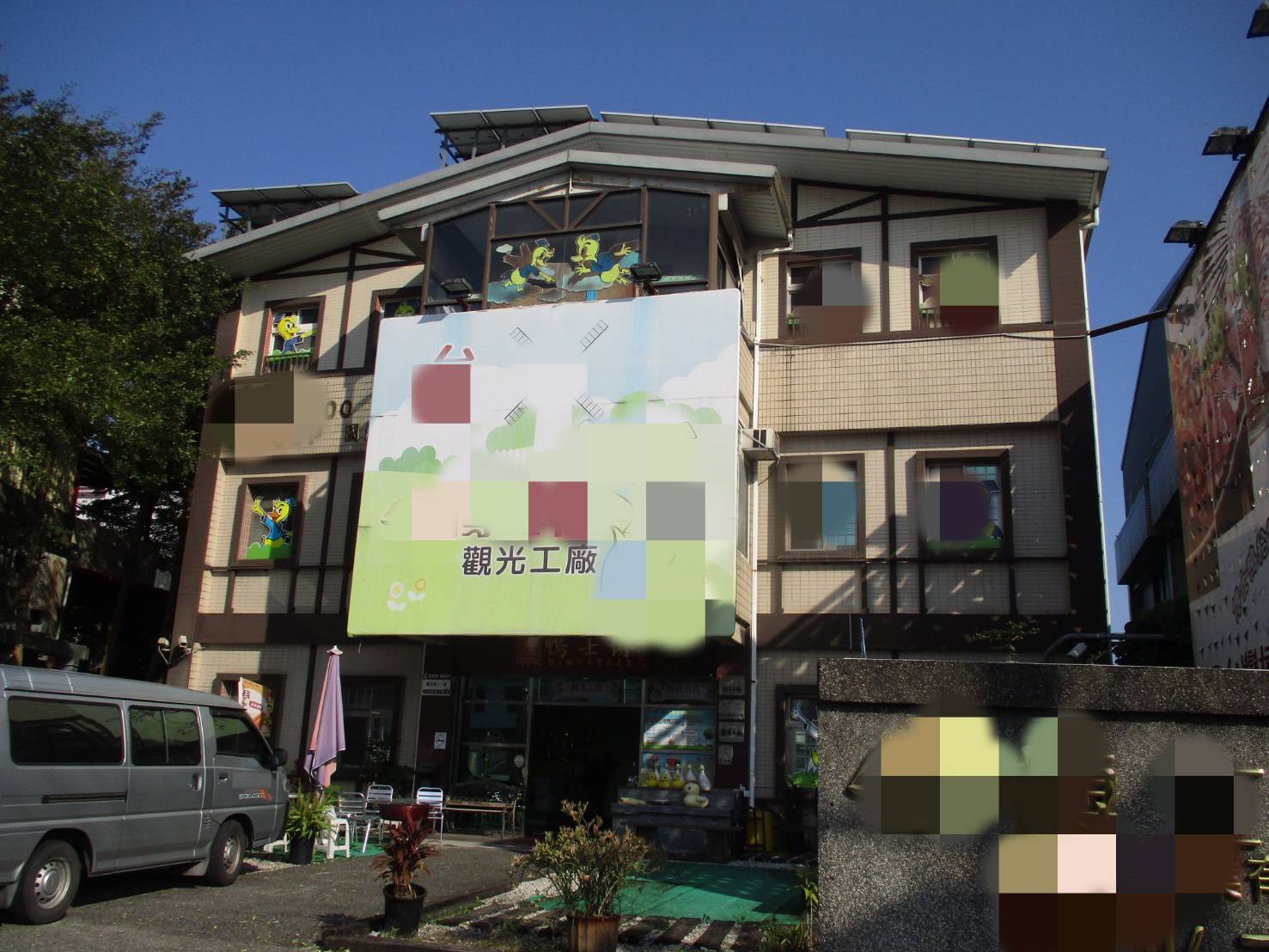 宜蘭分署6月2日拍賣會　觀光工廠1億610萬、海景套房136萬起標