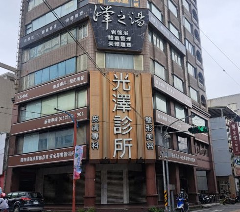 捲愛爾麗偷拍風暴　羅東光澤醫美遭重罰50萬、停業半年