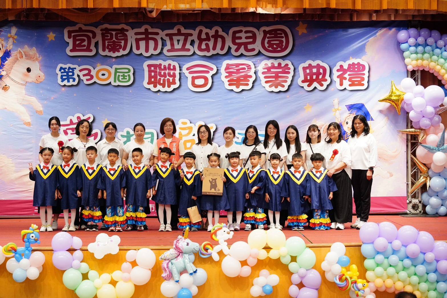 「2026夢想啟程」　宜市立幼兒園歡送83位小小新鮮人勇敢邁向新里程