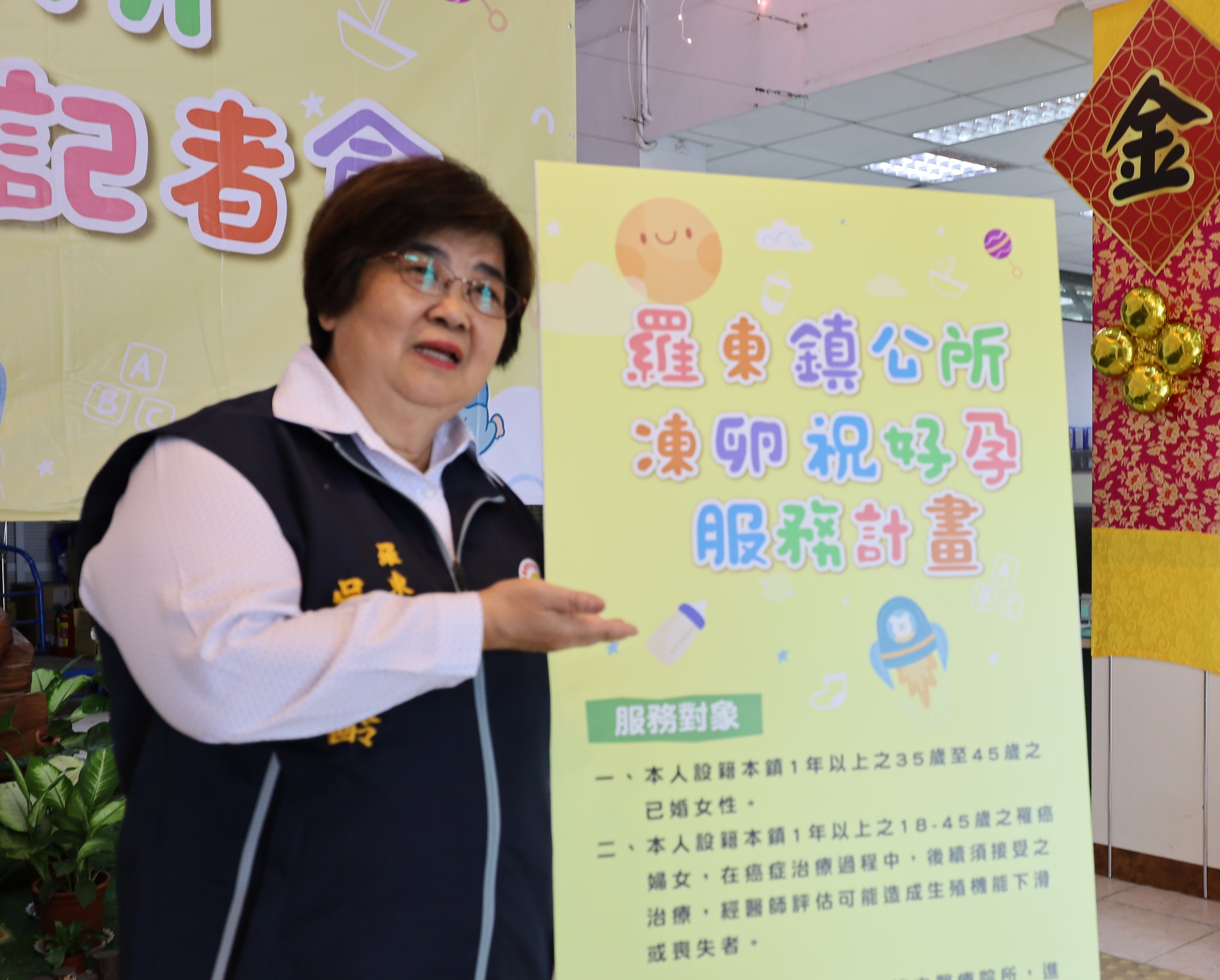 宜蘭縣內首創福利政策　羅東推「凍卵」補助每人最高3萬