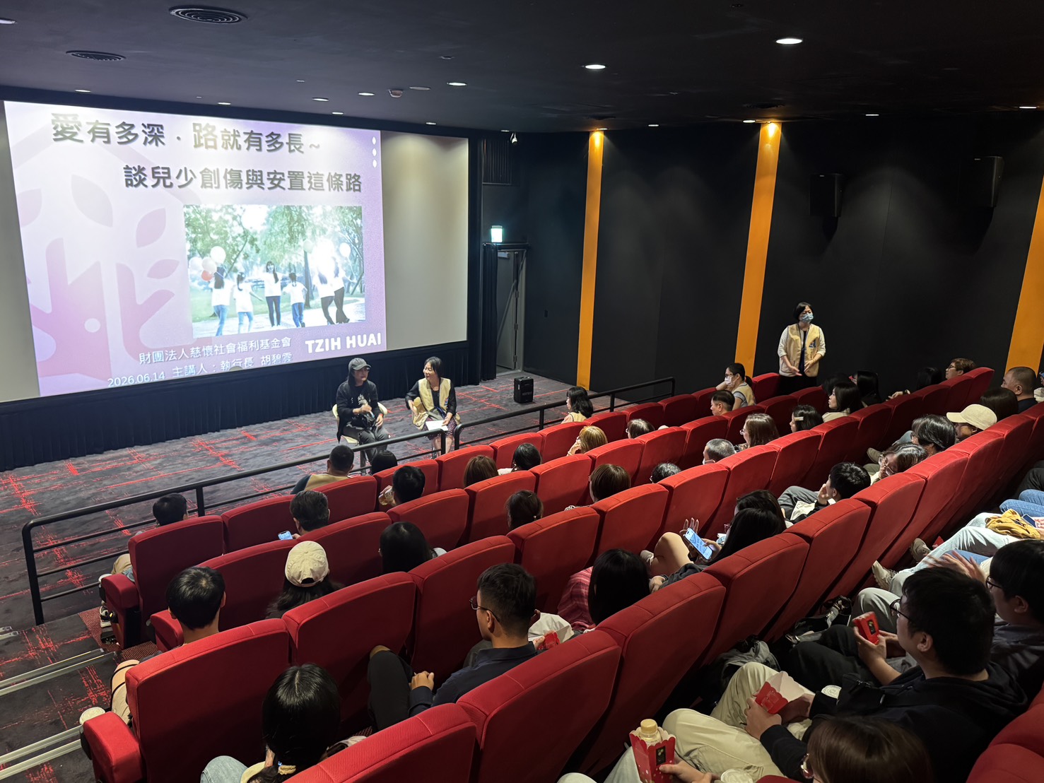 凝聚跨界微光守護安置兒少　宜縣社工師公會舉辦電影特映座談