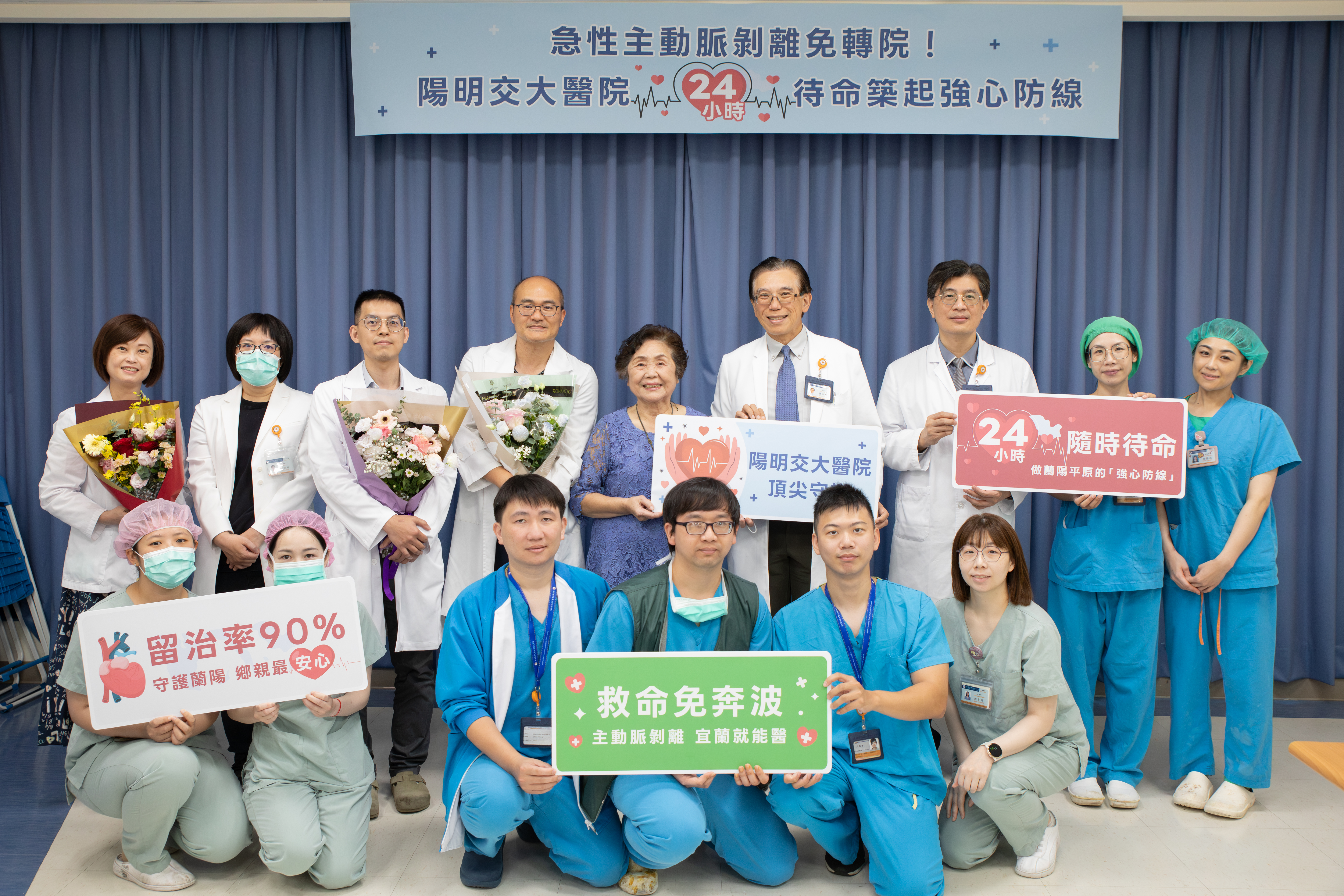 急性主動脈剝離免轉院　陽明交大醫院24小時待命築起強心防線