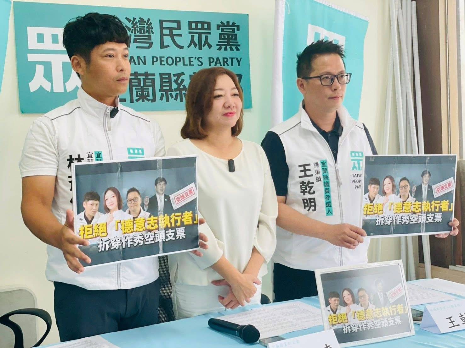 林國漳是新潮流派系的傀儡　陳琬惠：宜蘭的未來不能被特定派系把持