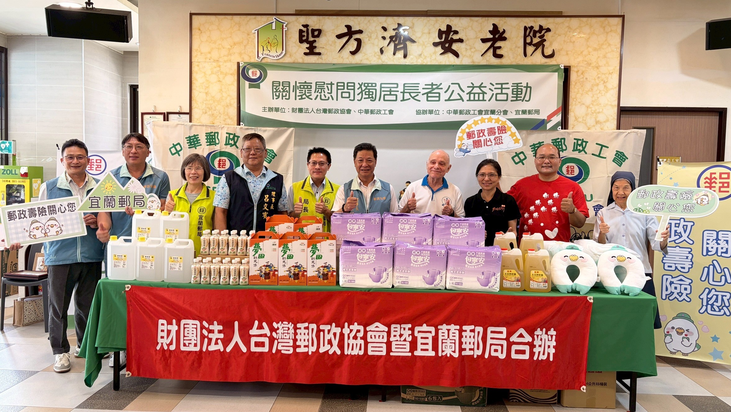 宜蘭郵局連兩年送暖　物資挹注頭城長照網絡