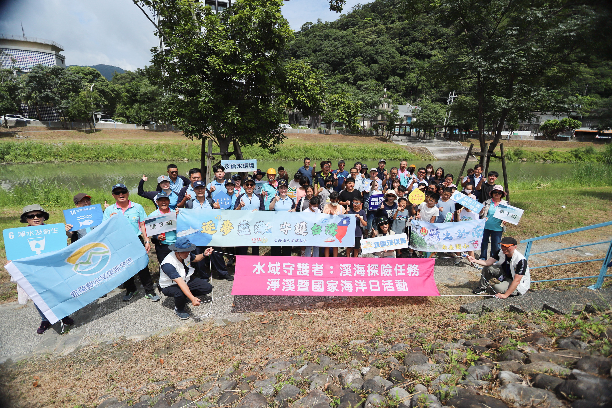 國家海洋日　宜縣百人淨溪護海永續前行
