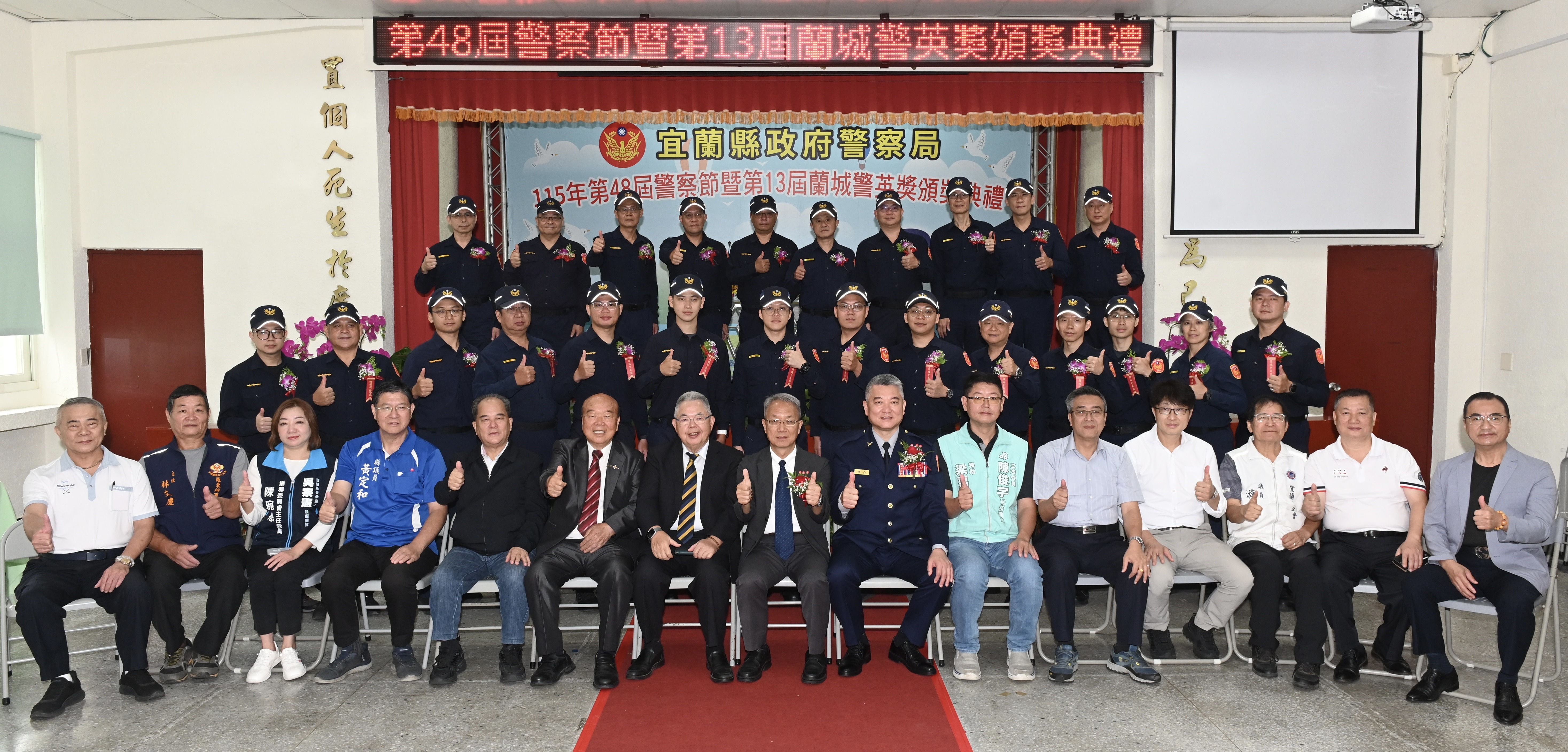 宜縣警局慶祝警察節　林茂盛頒獎表揚蘭城警英獎