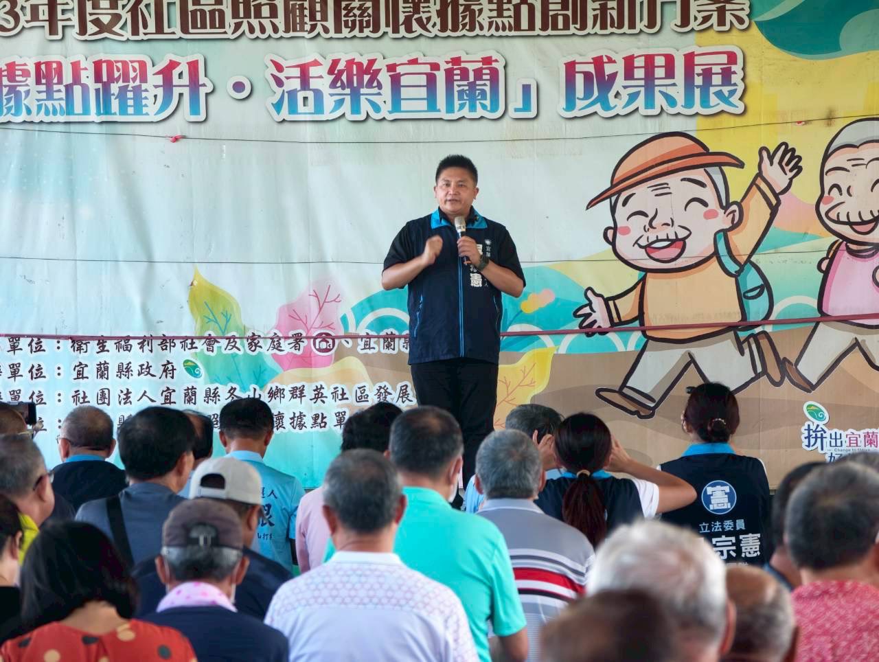 「憲政熱映中」宣講第2站冬山鄉 承諾冬山交流道追蹤到工程完工那一天 「憲政熱映中」宣講第2站冬山鄉 承諾冬山交流道追蹤到工程完工那一天