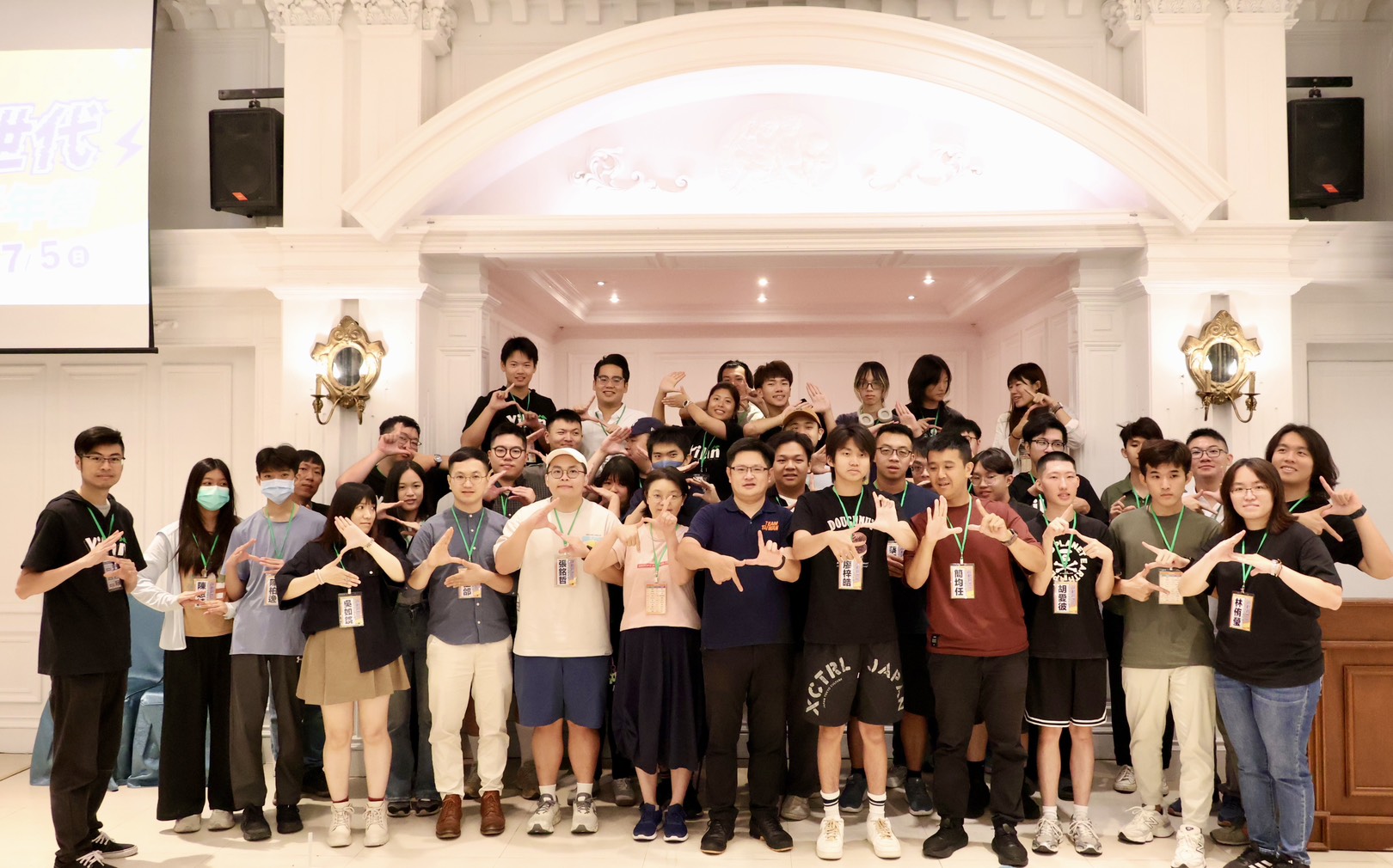 TEAM台灣青年營宜蘭登場 蕭美琴5日與青年對談 TEAM台灣青年營宜蘭登場 蕭美琴5日與青年對談