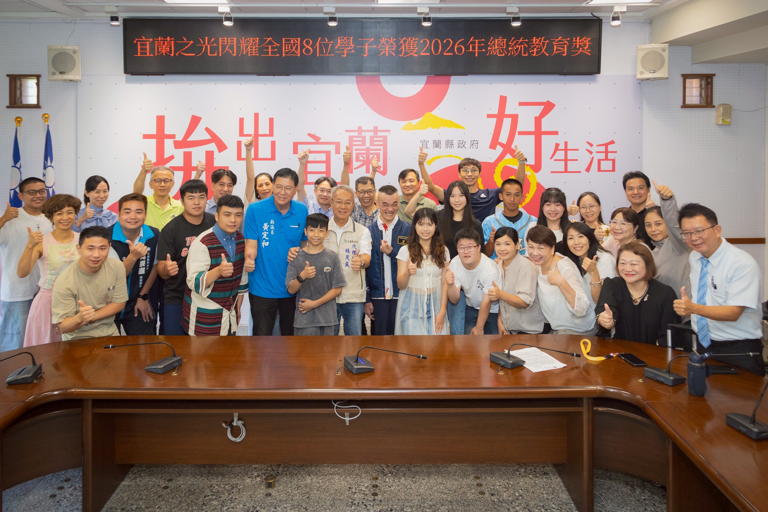 宜蘭之光閃耀全國　8位學子榮獲總統教育獎
