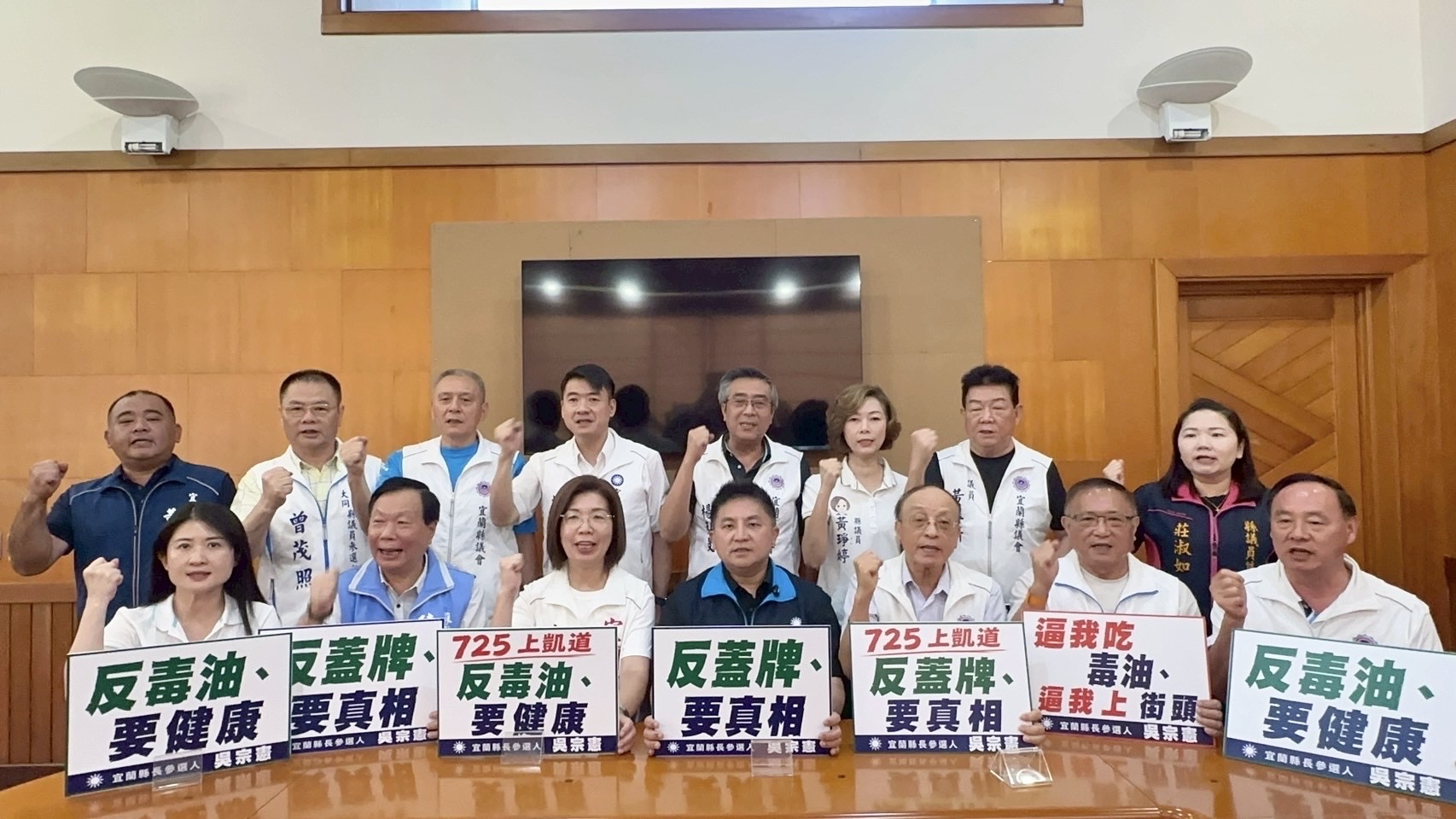 反毒油、要真相　吳宗憲號召7／25上凱道抗議、促卓榮泰下台
