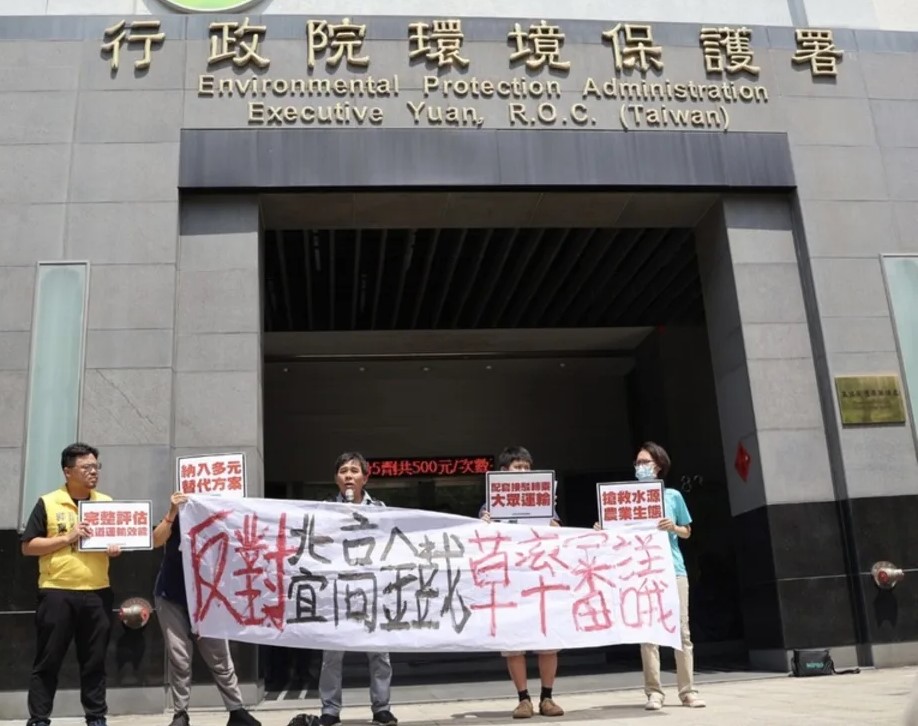 政院拍板「高鐵延伸宜蘭」計畫　宜蘭監督聯盟：非常不負責任的做法