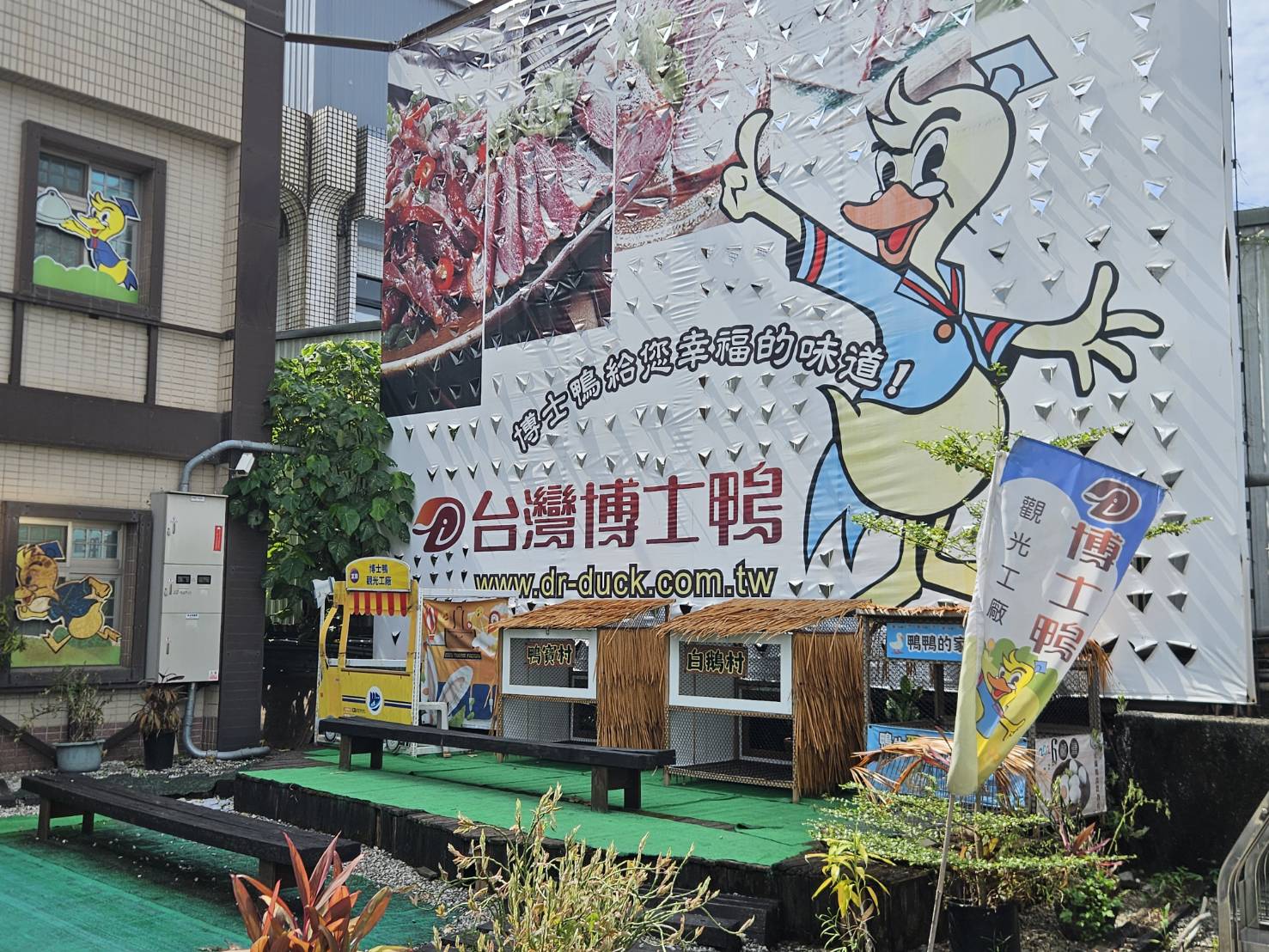 博士鴨欠稅觀光工廠被查封　創辦人控公告不實爭取暫緩二拍