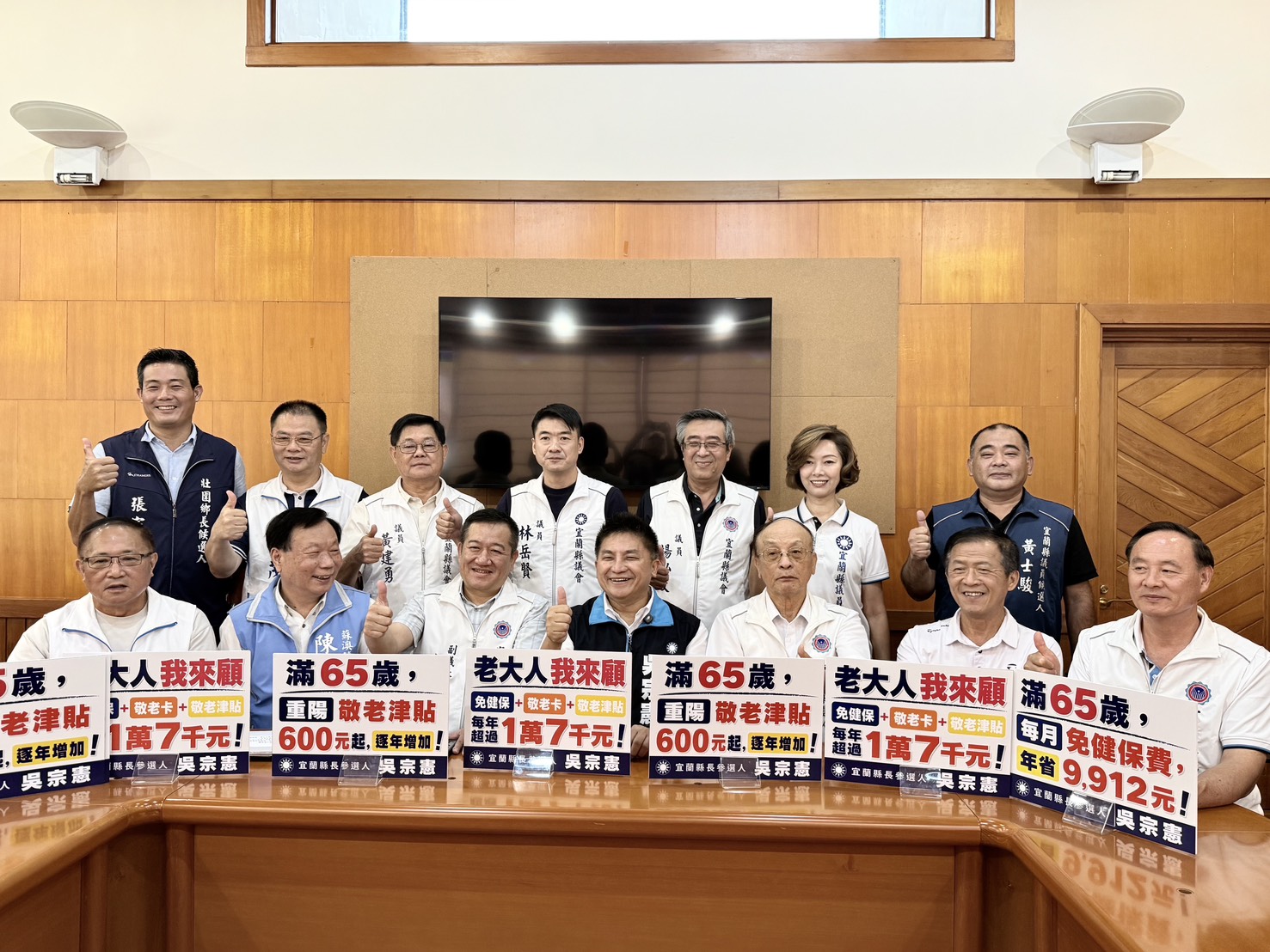 吳宗憲提3敬老政策　林國漳：立法院速審總預算、確實照顧宜蘭長