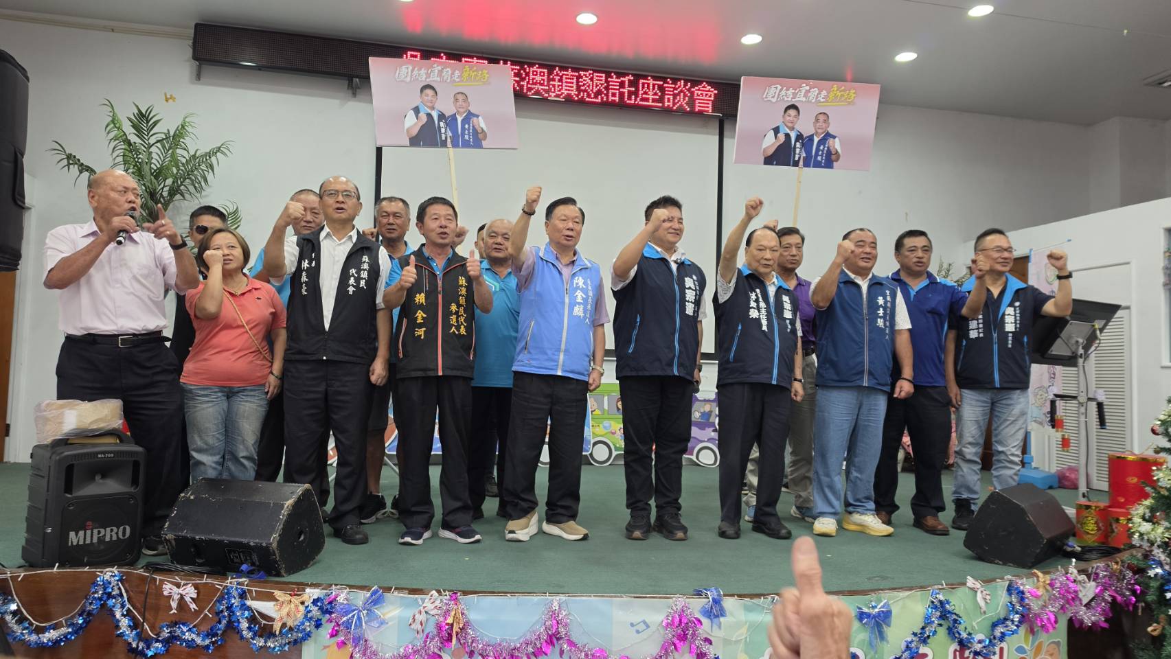 吳宗憲前進蘇澳懇託座談會　強調為地方爭取鳳凰颱風補助金