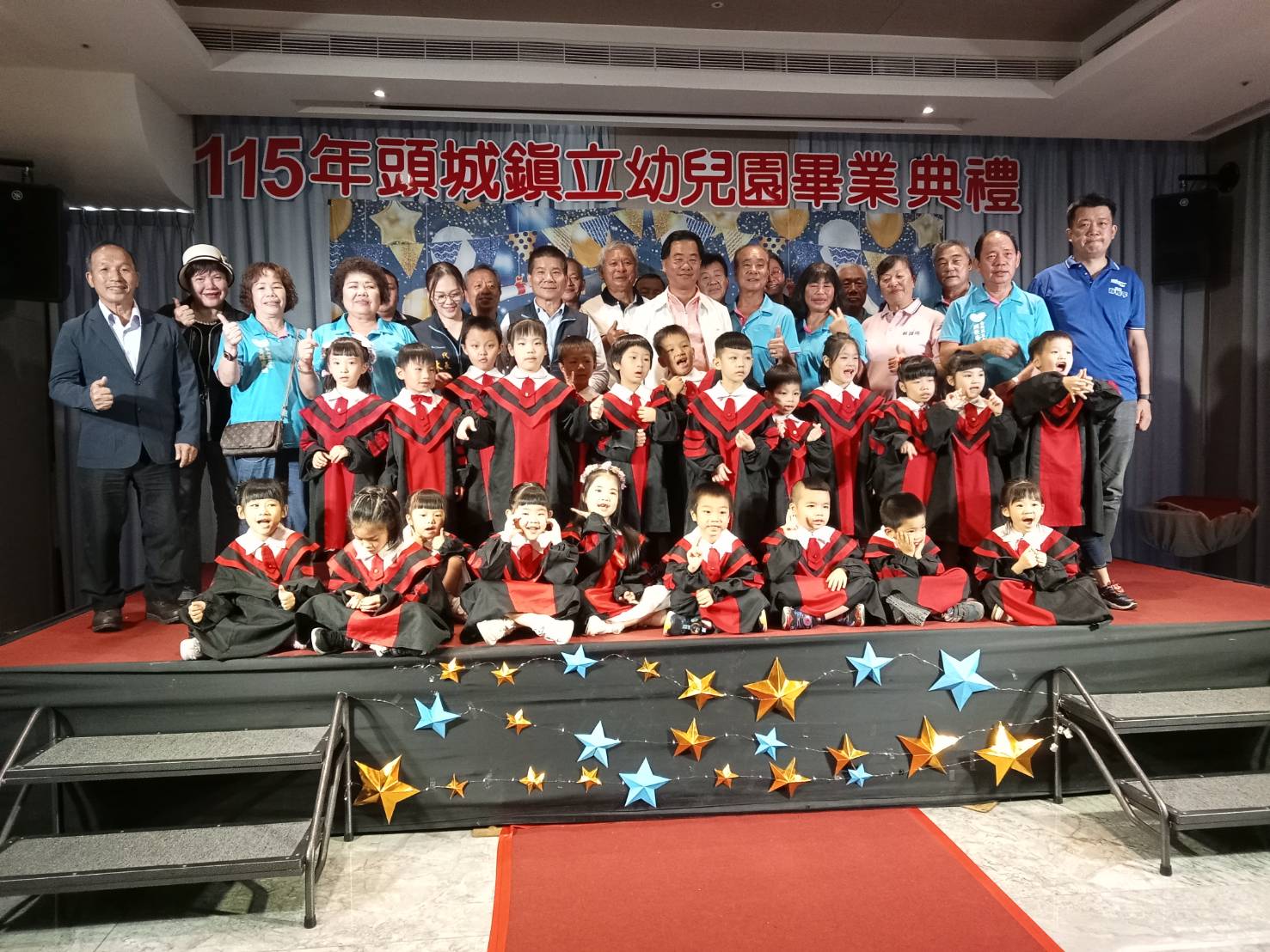 頭城鎮立幼兒園23位小小畢業生夢想啟程　勇敢迎向嶄新的學習旅程
