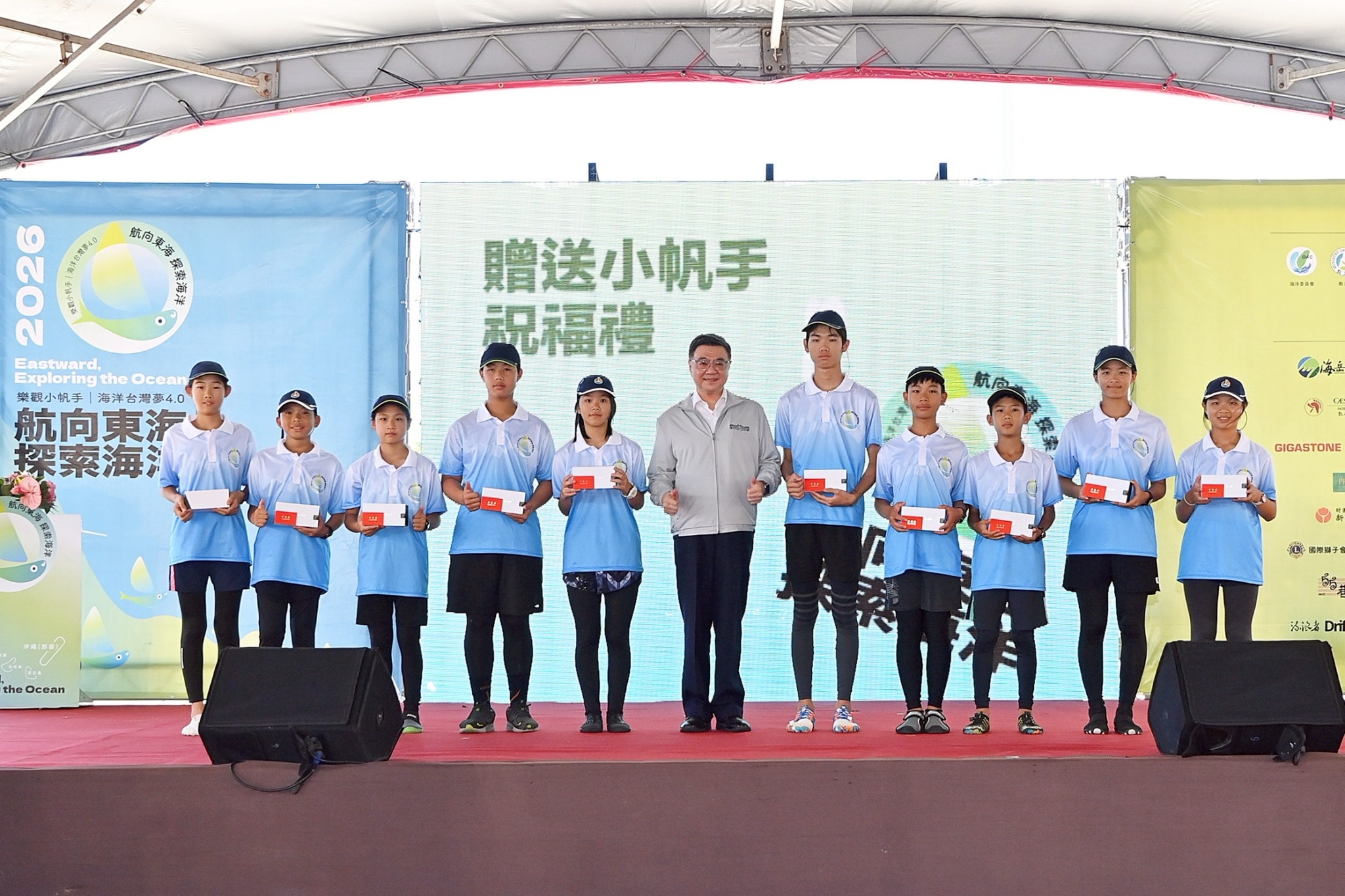 卓榮泰親送岳明中小學小帆手啟航　挑戰1,500公里航向沖繩