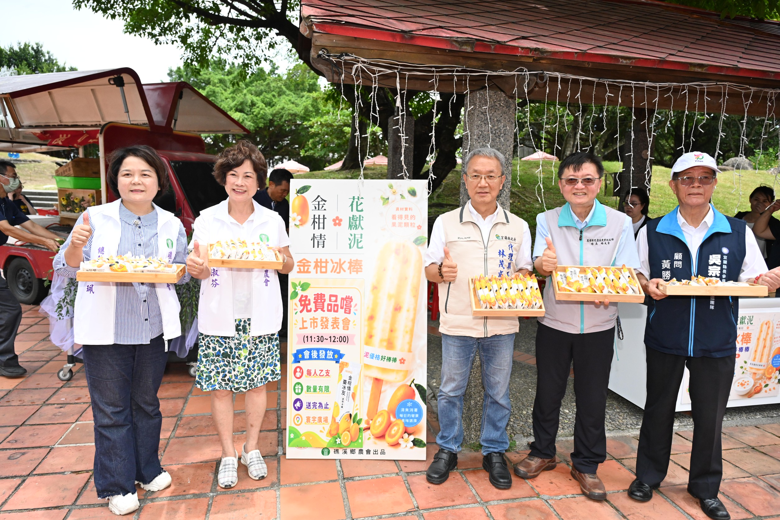宜花跨縣攜手推出金柑冰棒　「冬果夏嚐」開創農產加值新商機