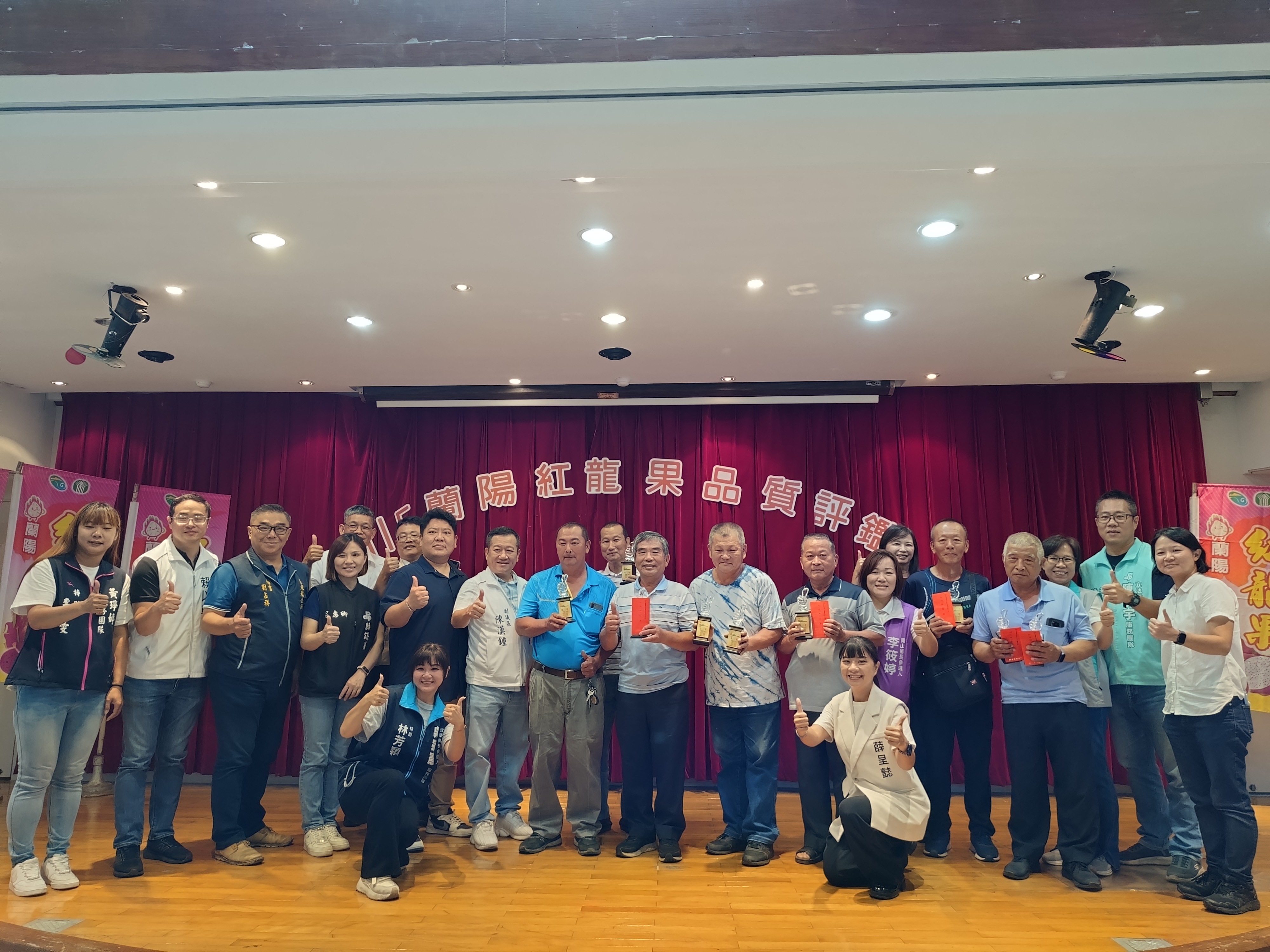 蘭陽紅龍果品質評鑑成績揭曉
