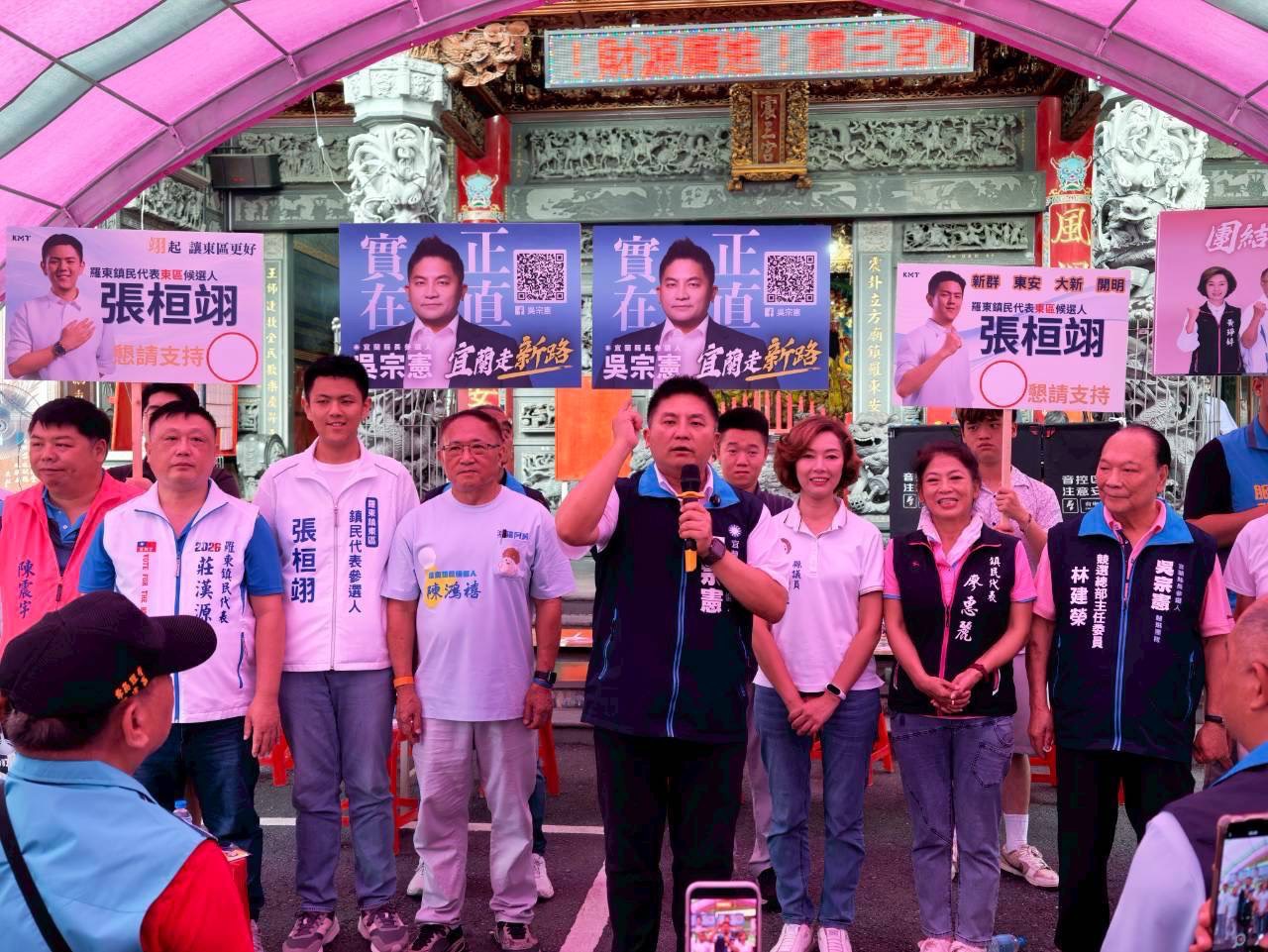 「憲政熱映中」啟動首站羅東　吳宗憲：每年都補助老大人超過17.000元