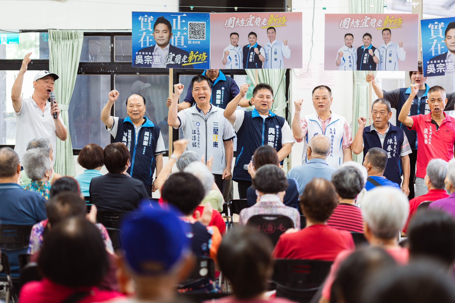 「憲政熱映中」宣講20日到三星鄉　鄉親熱情高喊「吳宗憲凍蒜」