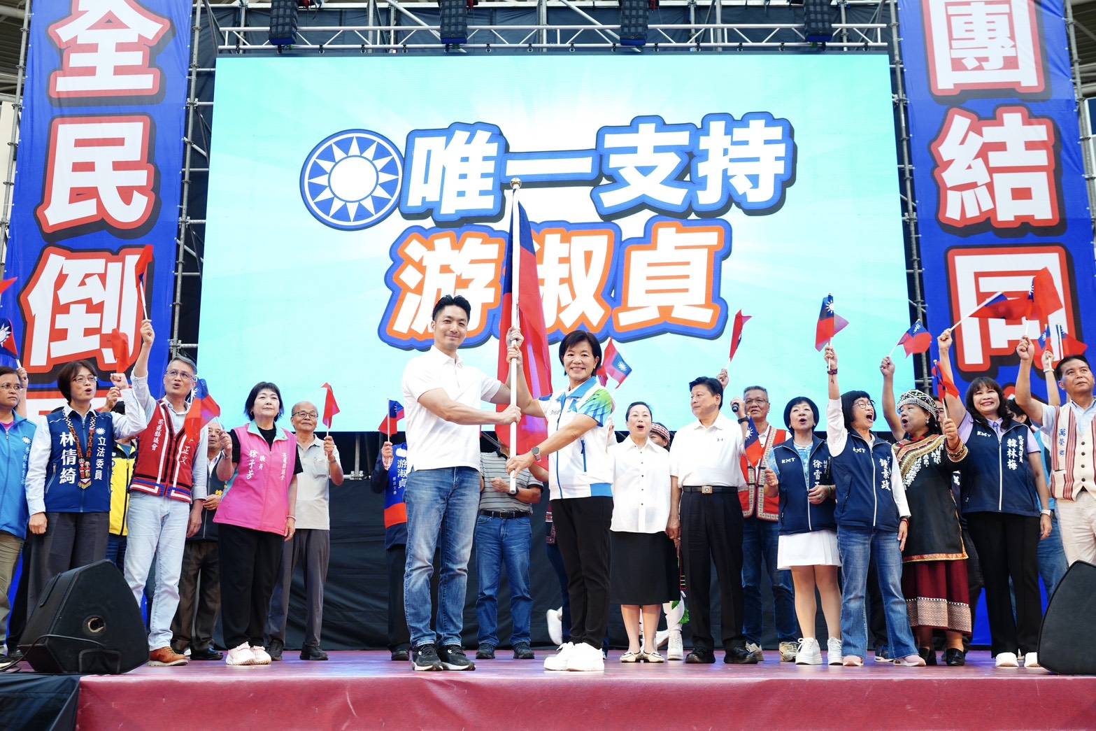 國民黨花蓮團結同心大會登場 蔣萬安授旗力挺游淑貞接棒縣長
