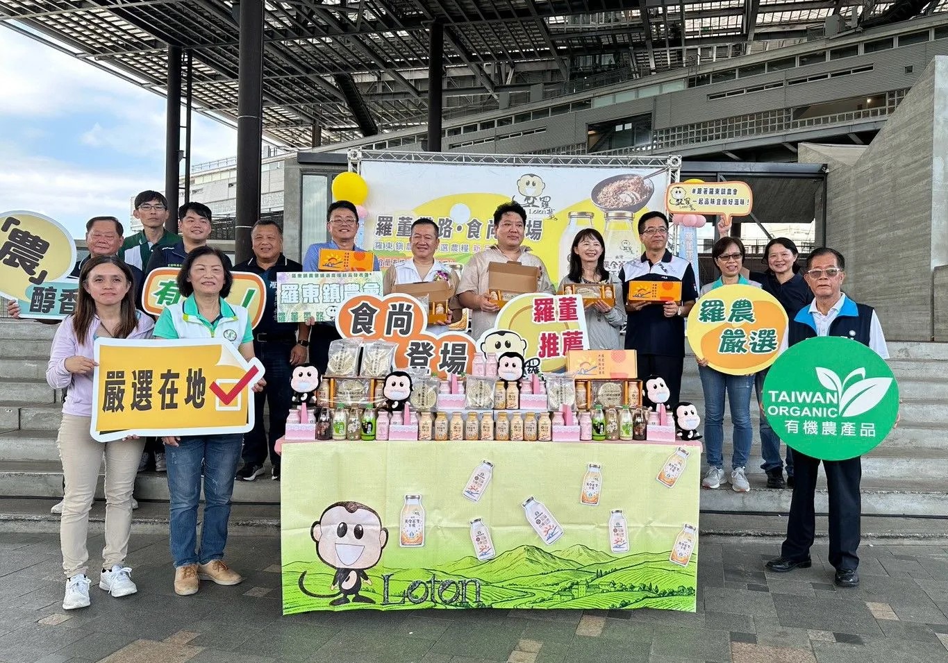 羅東鎮農會3款農糧新產品亮相　展現有機黃豆多元加工應用成果
