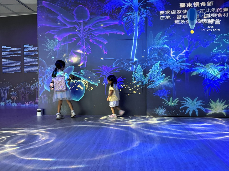 《永續島進行事》帶您玩轉永續日常 　歡迎親子共享探索之旅