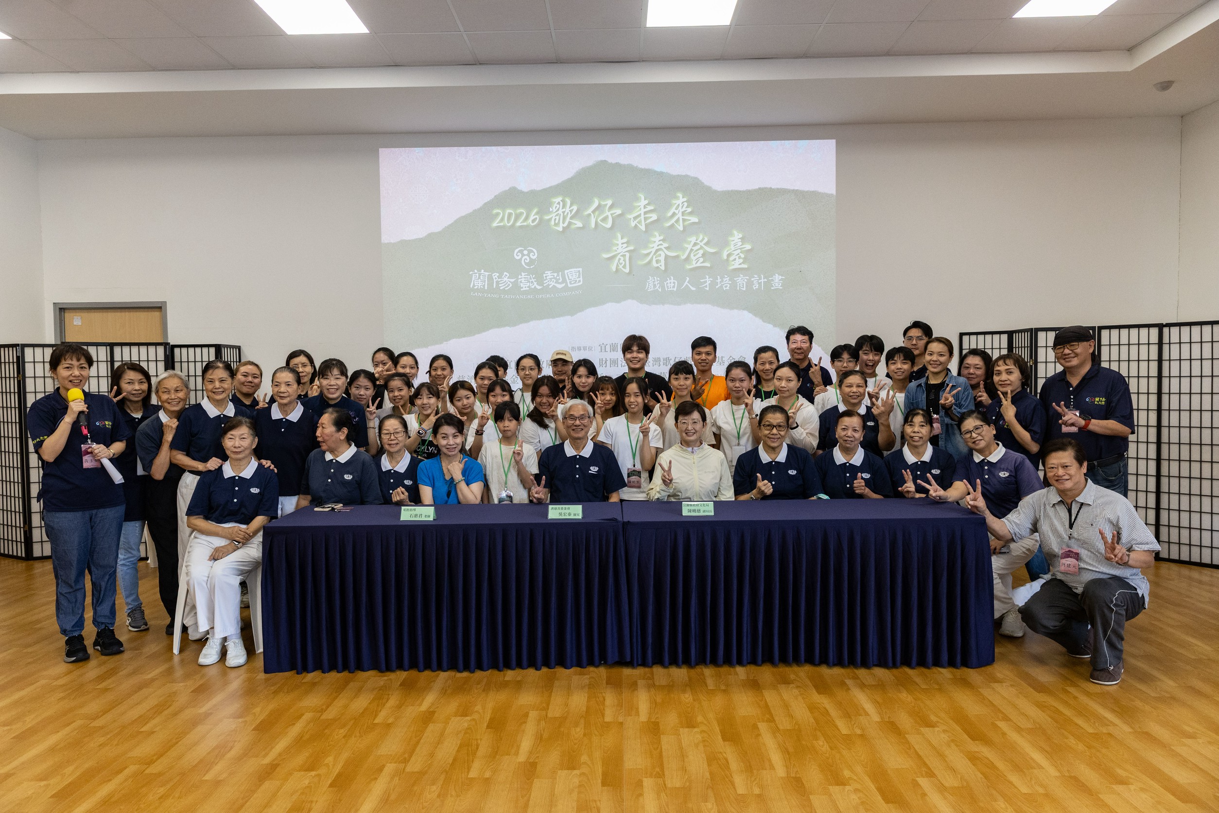 歌仔新秀齊聚宜蘭24名學員展開密集培訓　8／28日晚登台演出