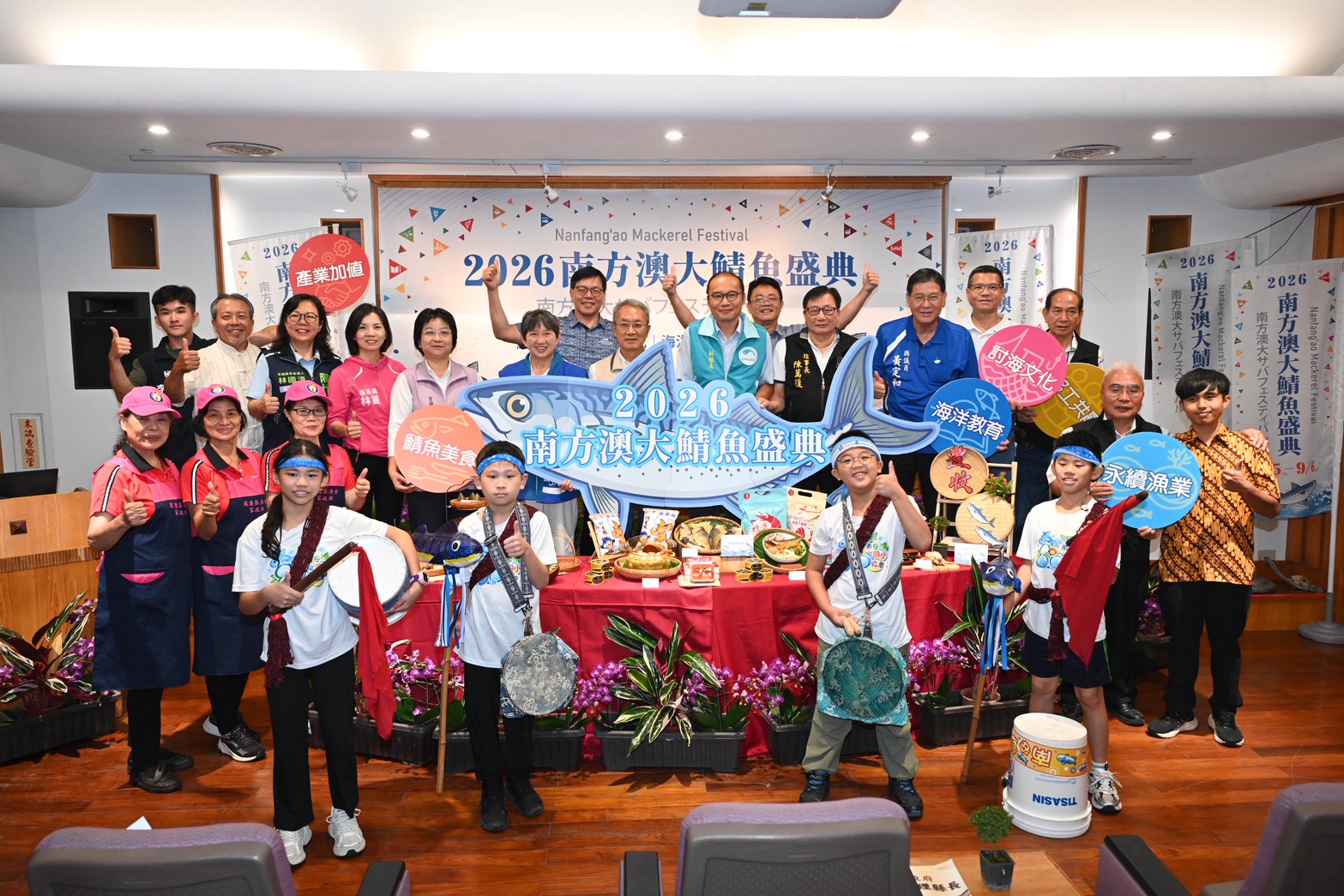 南方澳大鯖魚盛典9／5.6日登場　4大主軸展現漁港魅力
