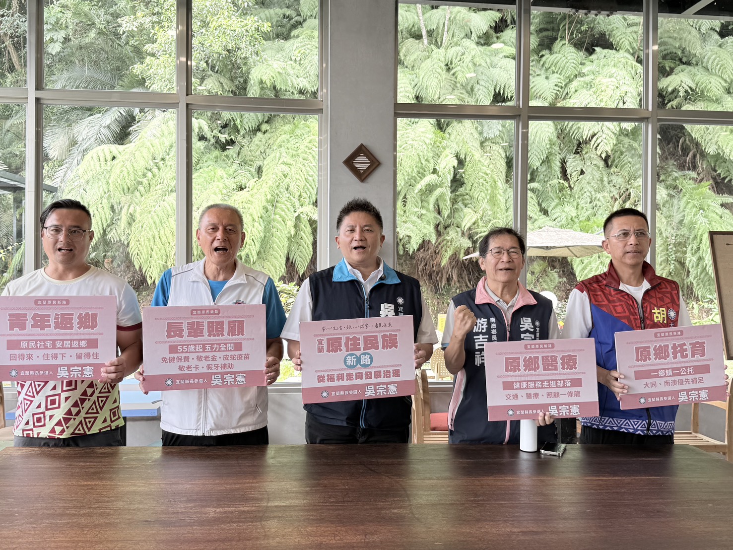 吳宗憲提4大政策打造宜蘭原民新路　林國漳偕毛小孩發表寵物政策
