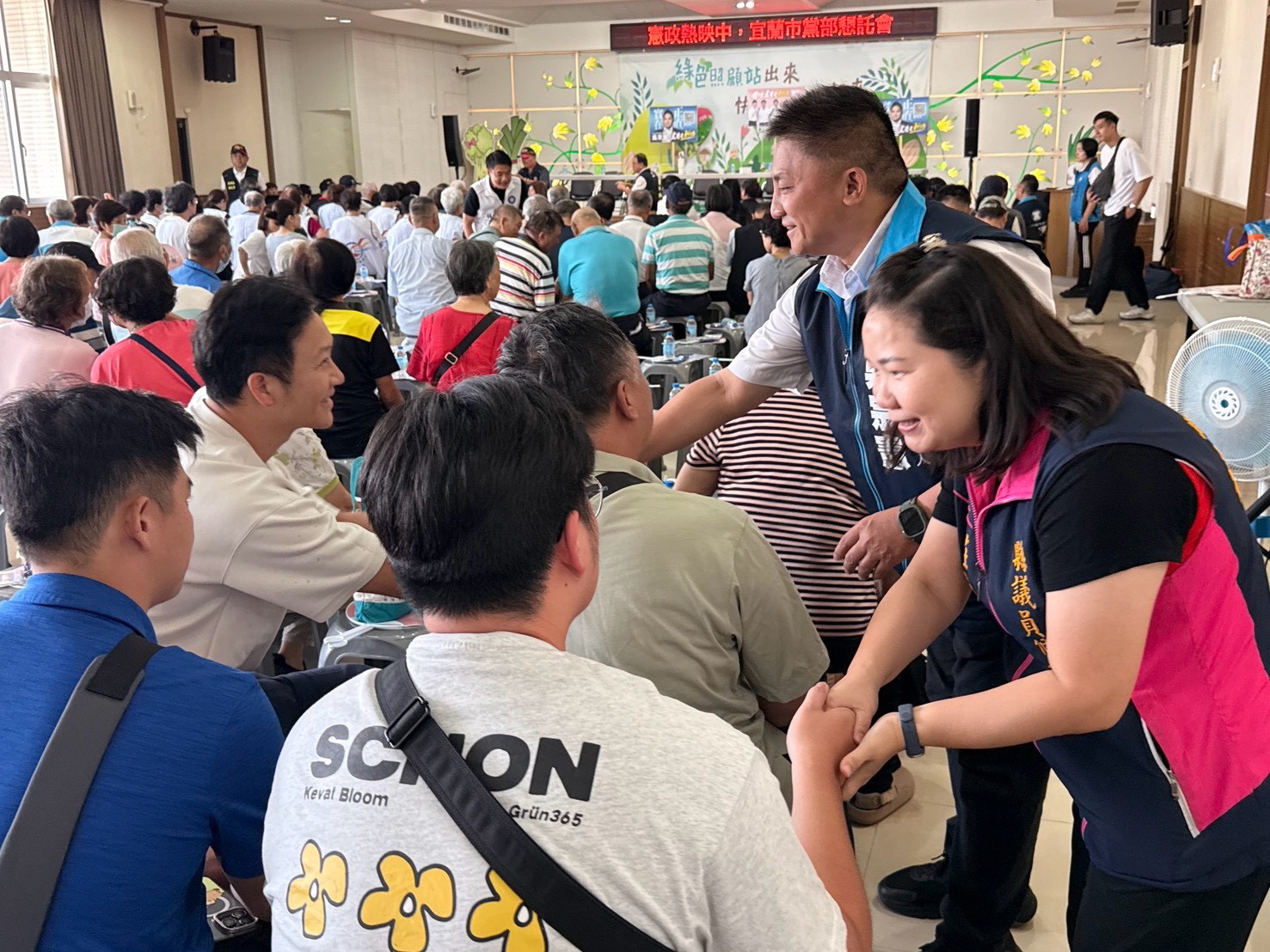 3百鄉親力挺　吳宗憲：讓宜蘭成為台灣瑞士