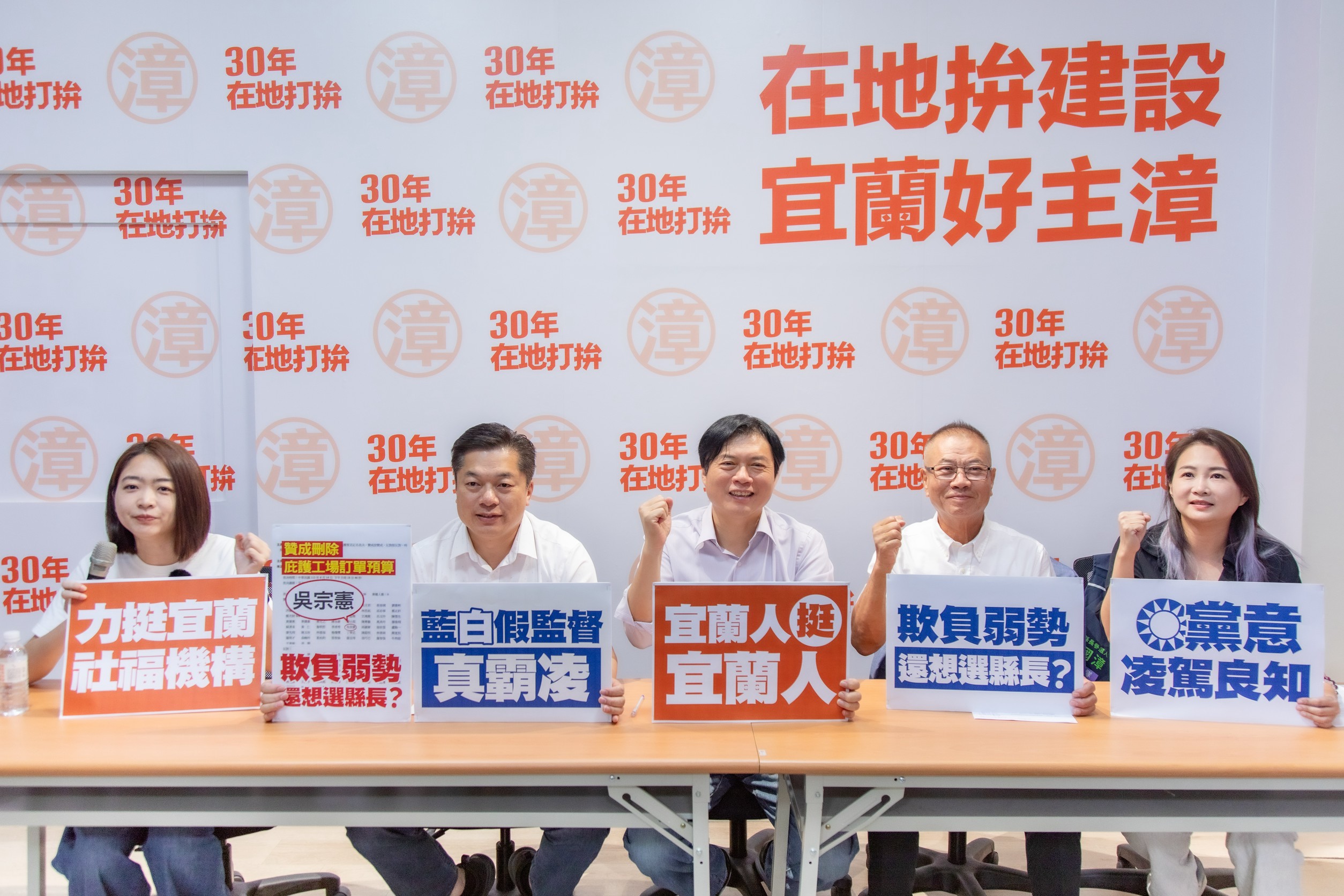 林國漳批刪國務機要費犧牲弱勢　吳宗憲競辦反擊挾帶弱勢團體政治攻擊
