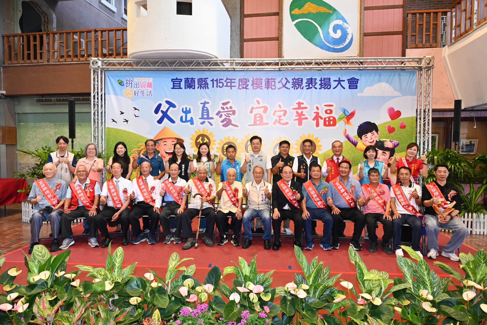 聾啞父張俊琳榮獲宜縣模範父親　宜市公所表揚35位模範父親