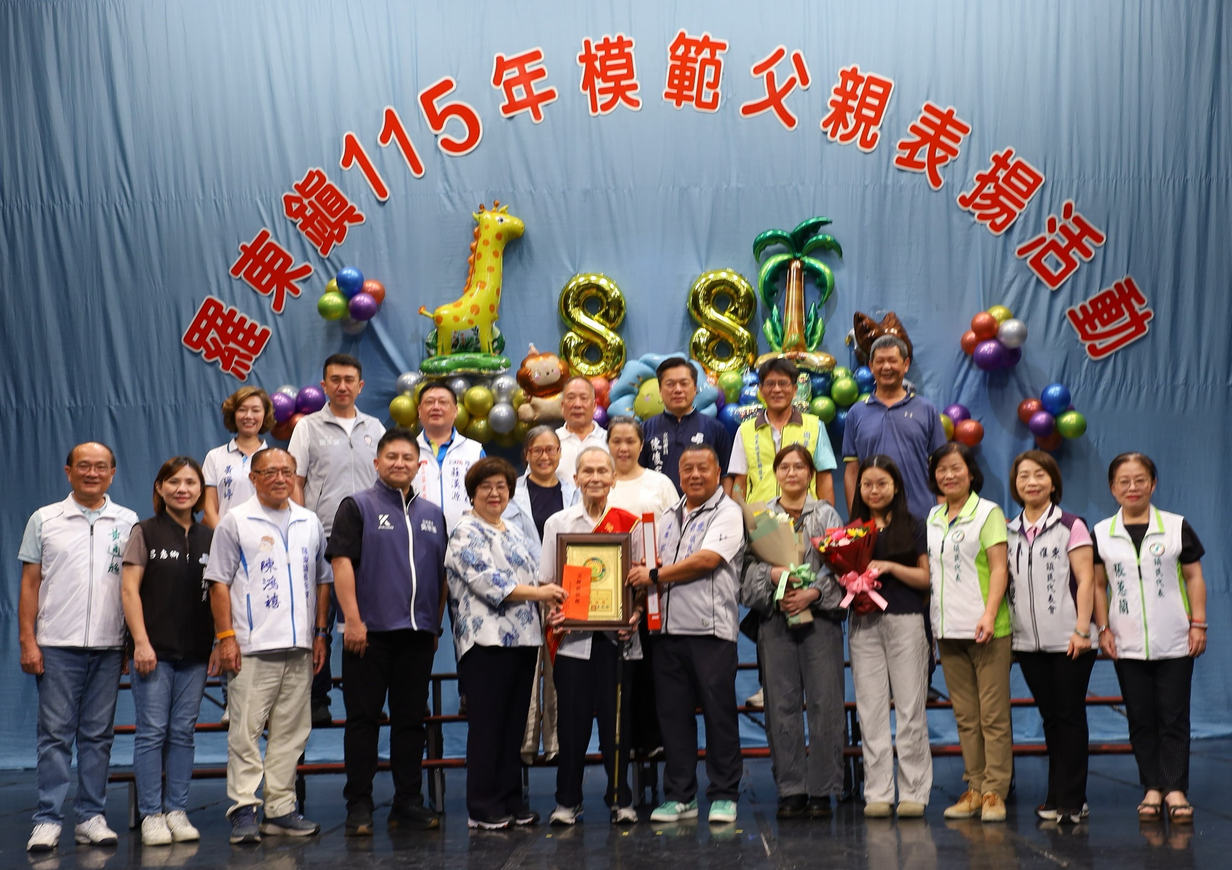 父愛如山　頭城、羅東2鎮表揚47位模範父親、吳宗憲致贈中堂祝賀