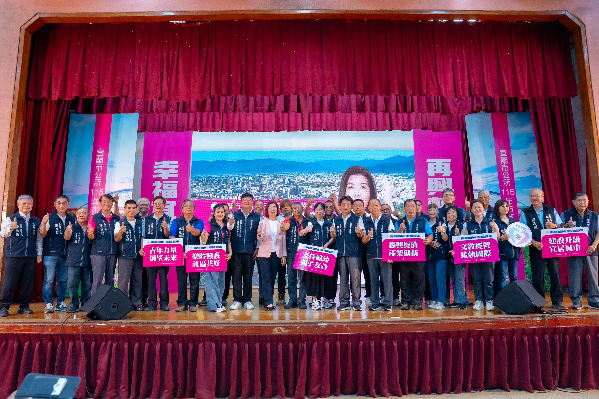 再興蘭城幸福宜市　陳美玲市長發表市政推動成果