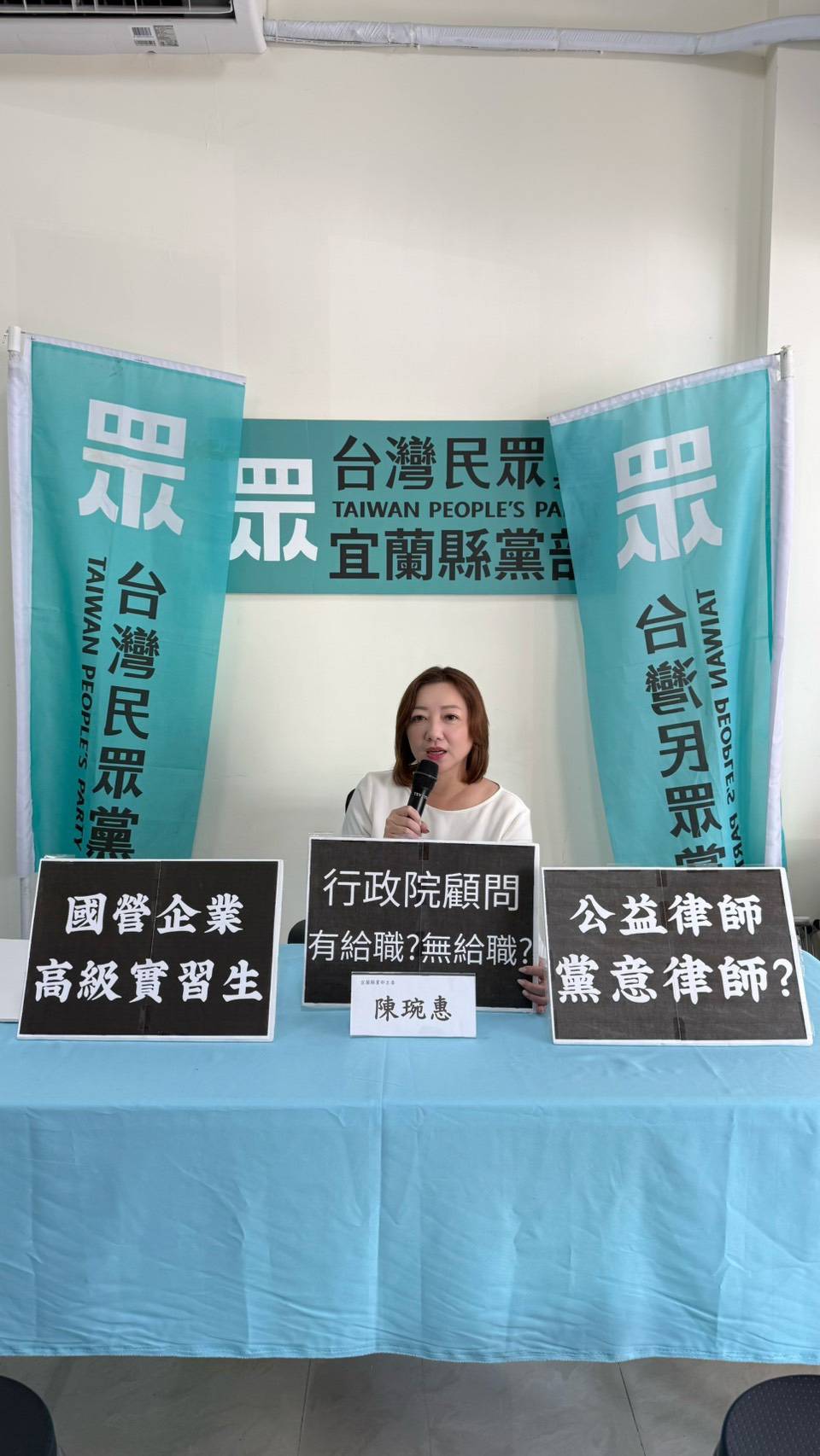 林國漳是公益律師、還是黨意律師 陳琬惠喊話林國漳站出來講清楚? 林國漳是公益律師、還是黨意律師 陳琬惠喊話林國漳站出來講清楚?