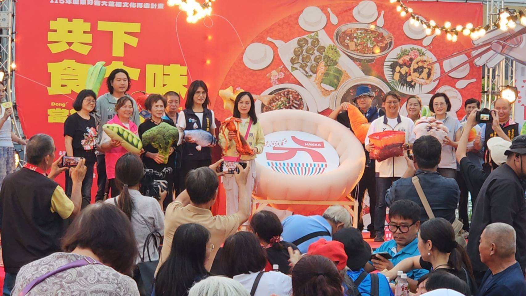 共下食个味    400人齊聚臺東客家學堂 「東好客」品牌亮相